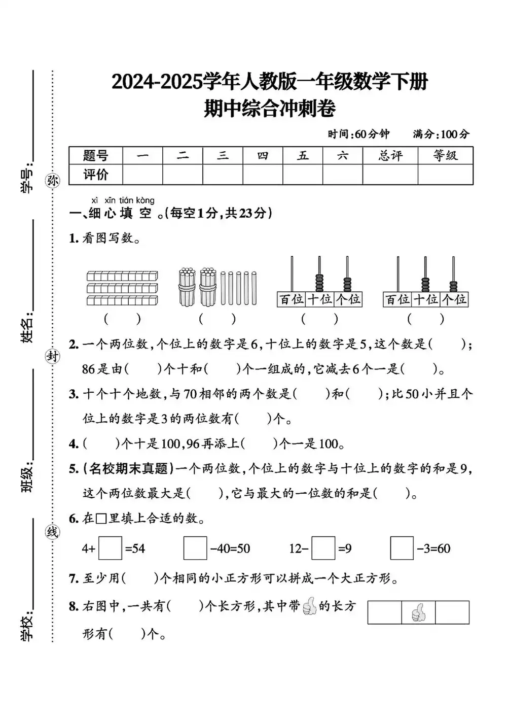 暂无预览