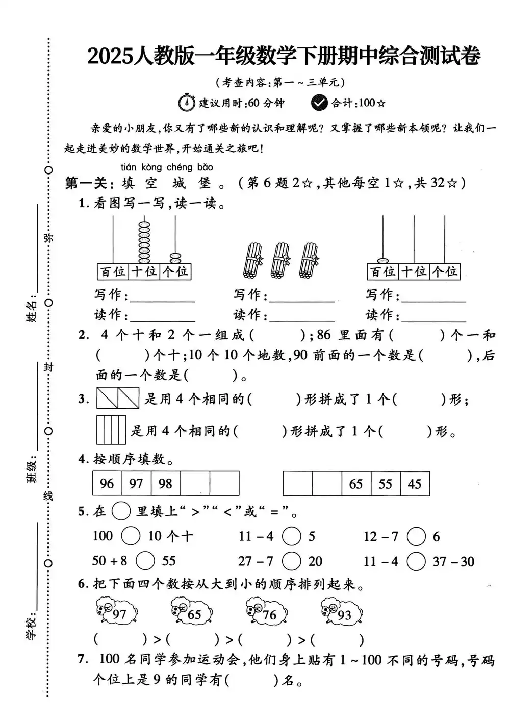 暂无预览