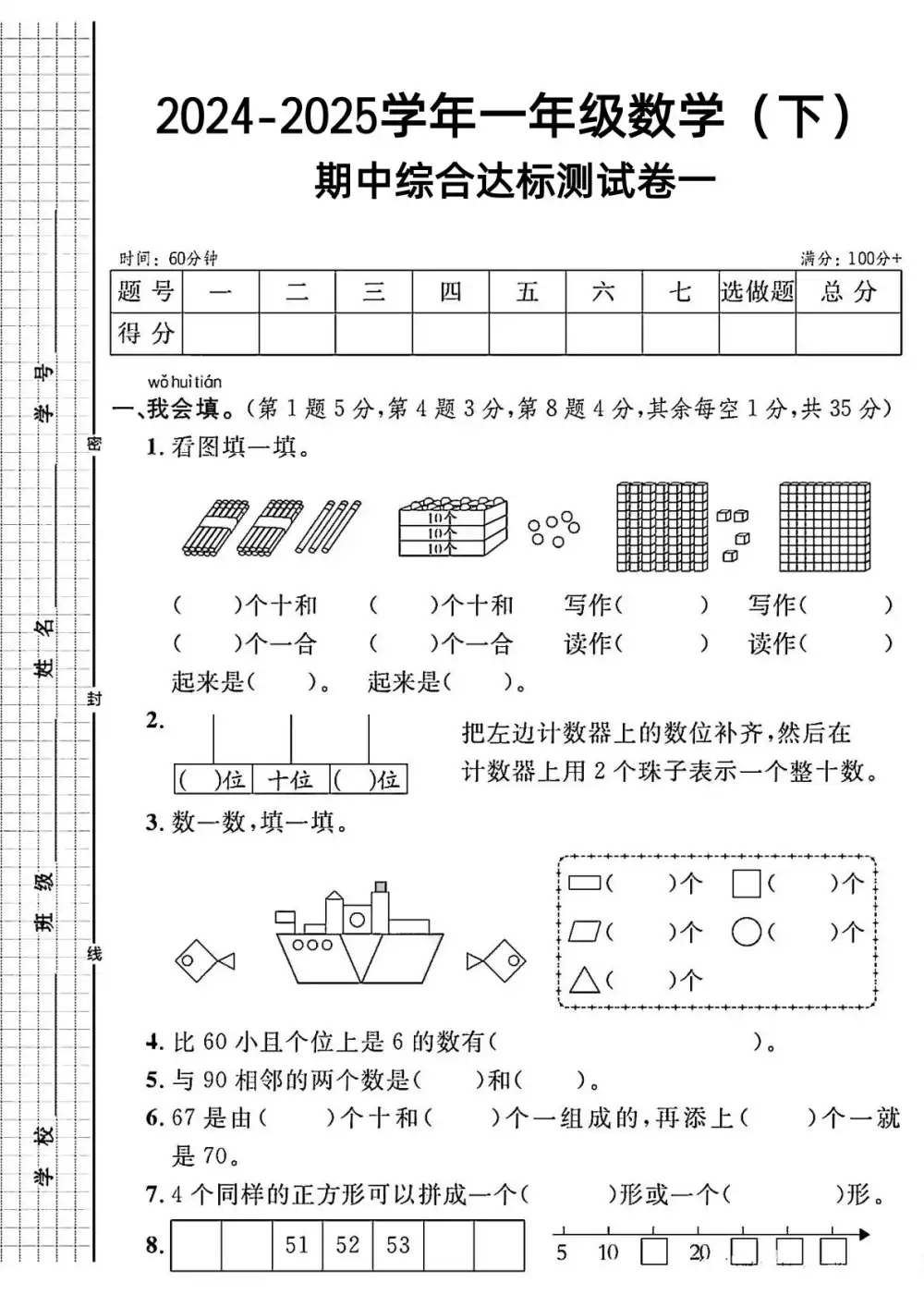 暂无预览