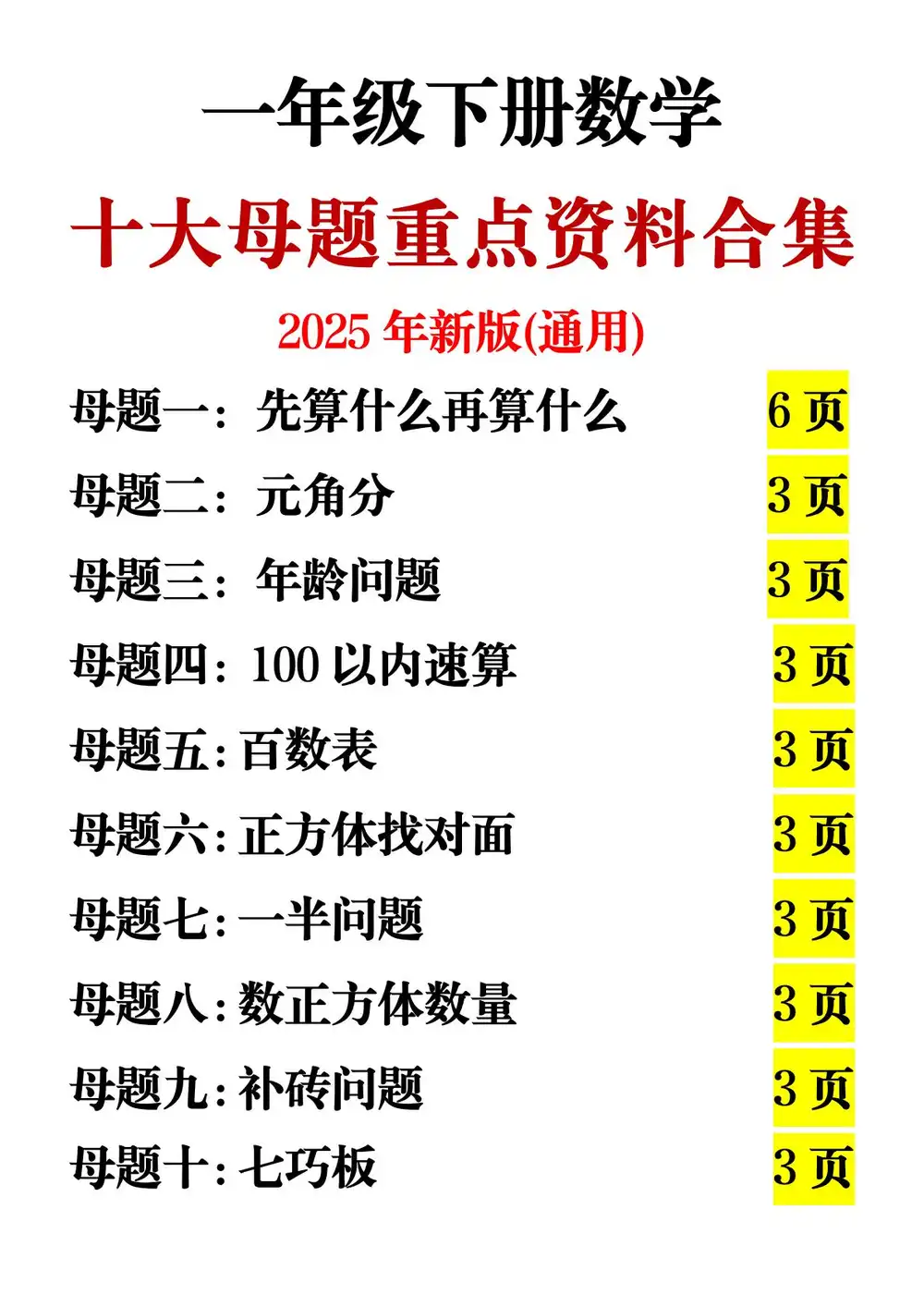 暂无预览