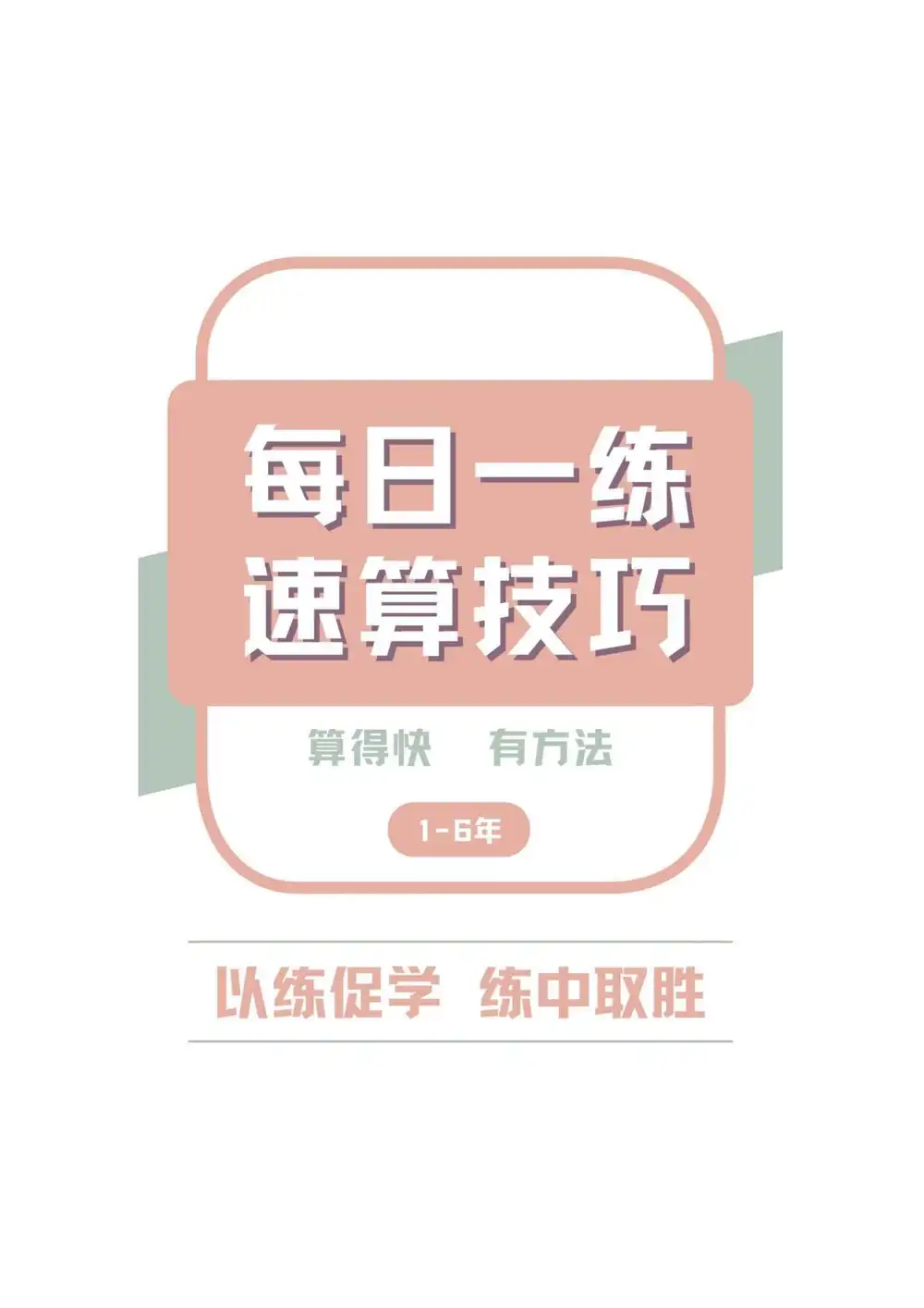 暂无预览