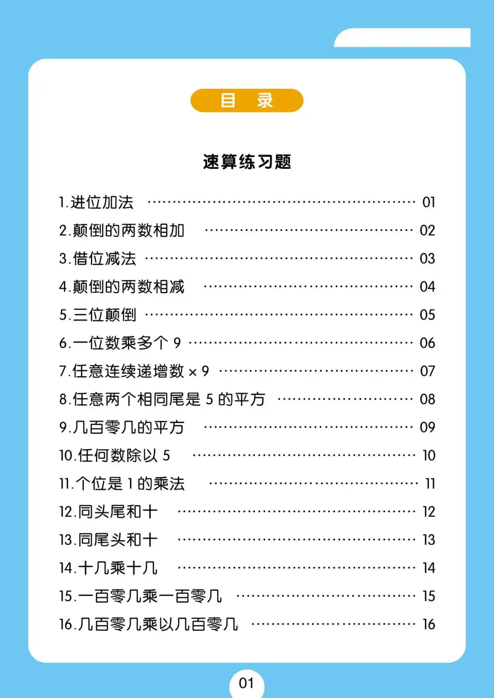 暂无预览