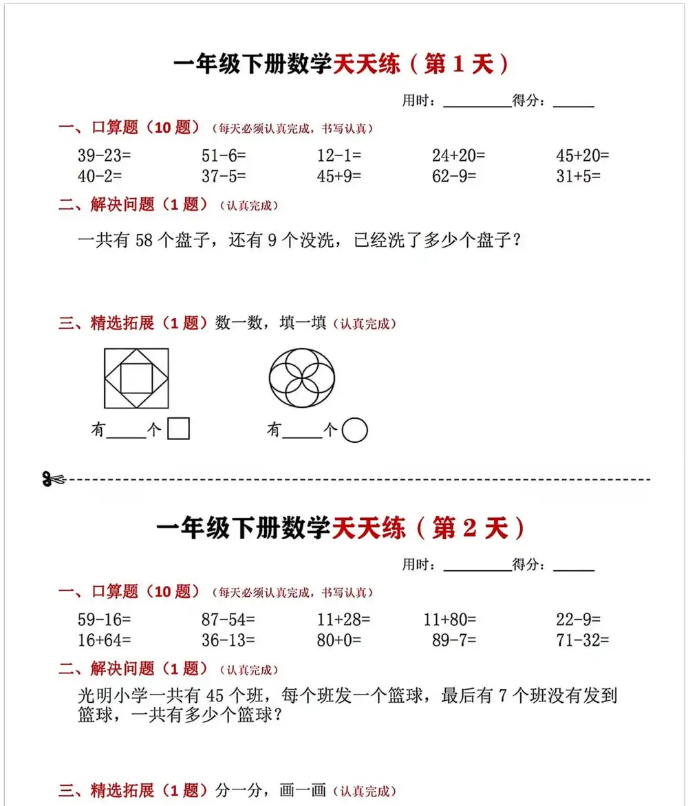 暂无预览