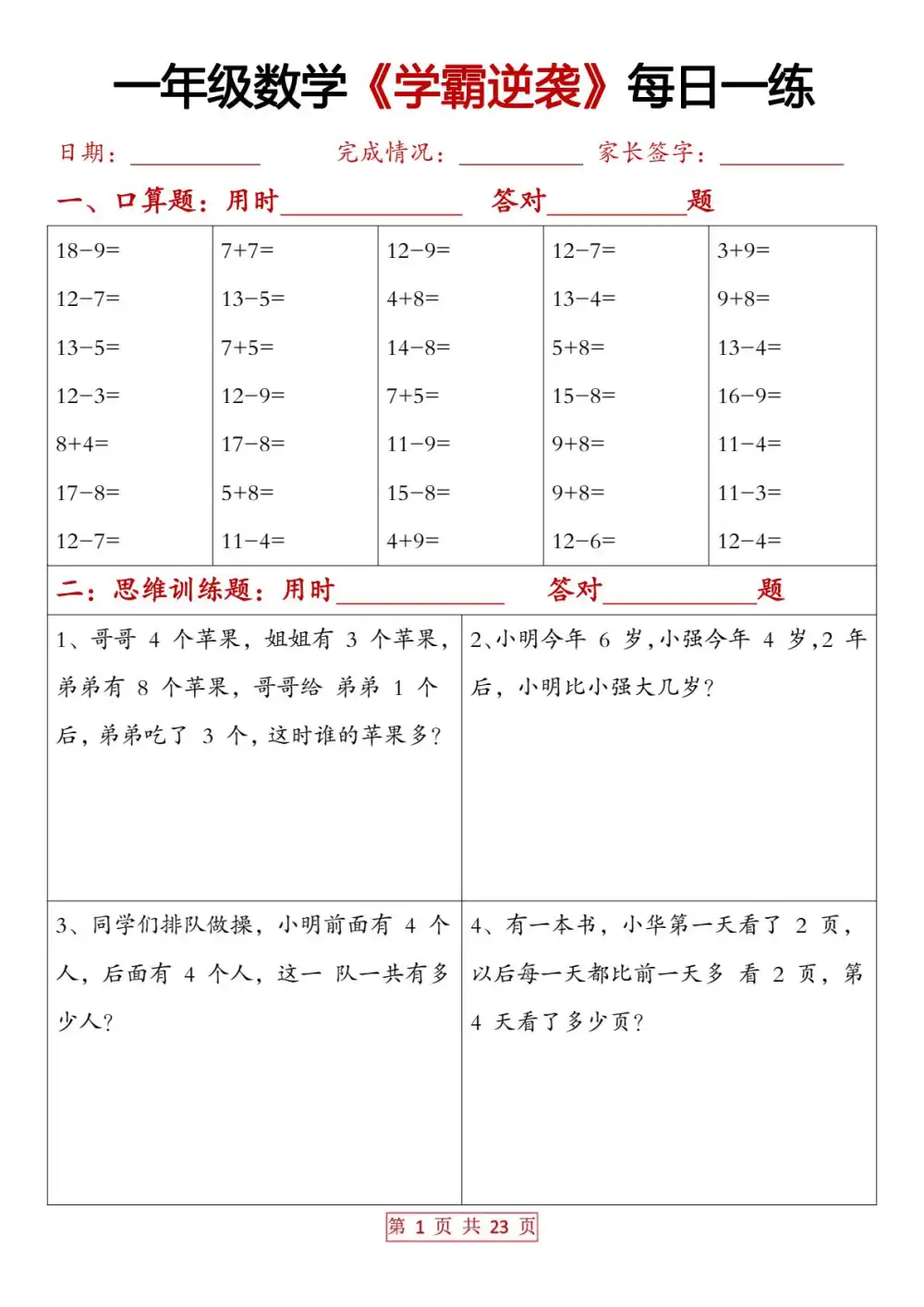 暂无预览