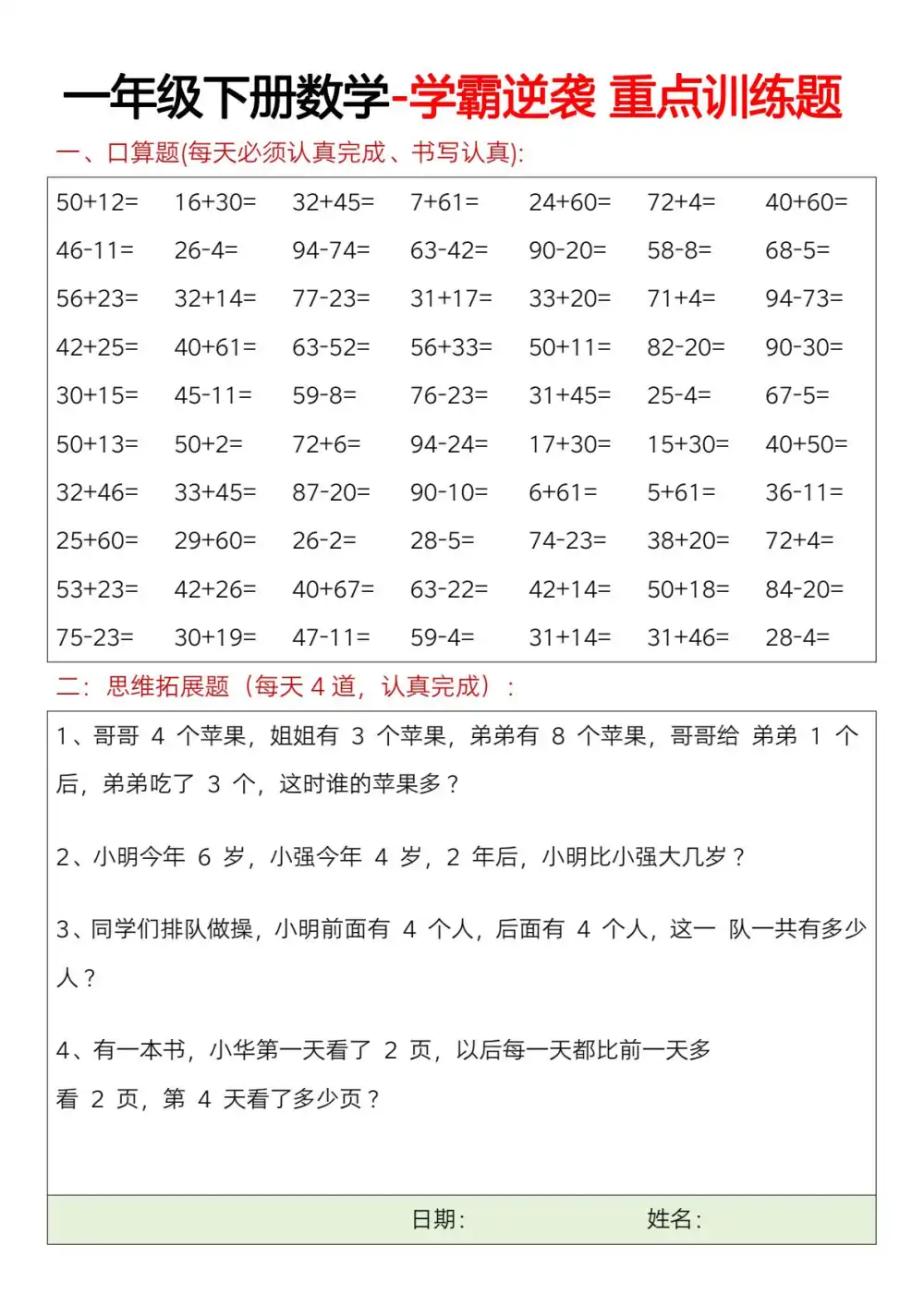 暂无预览
