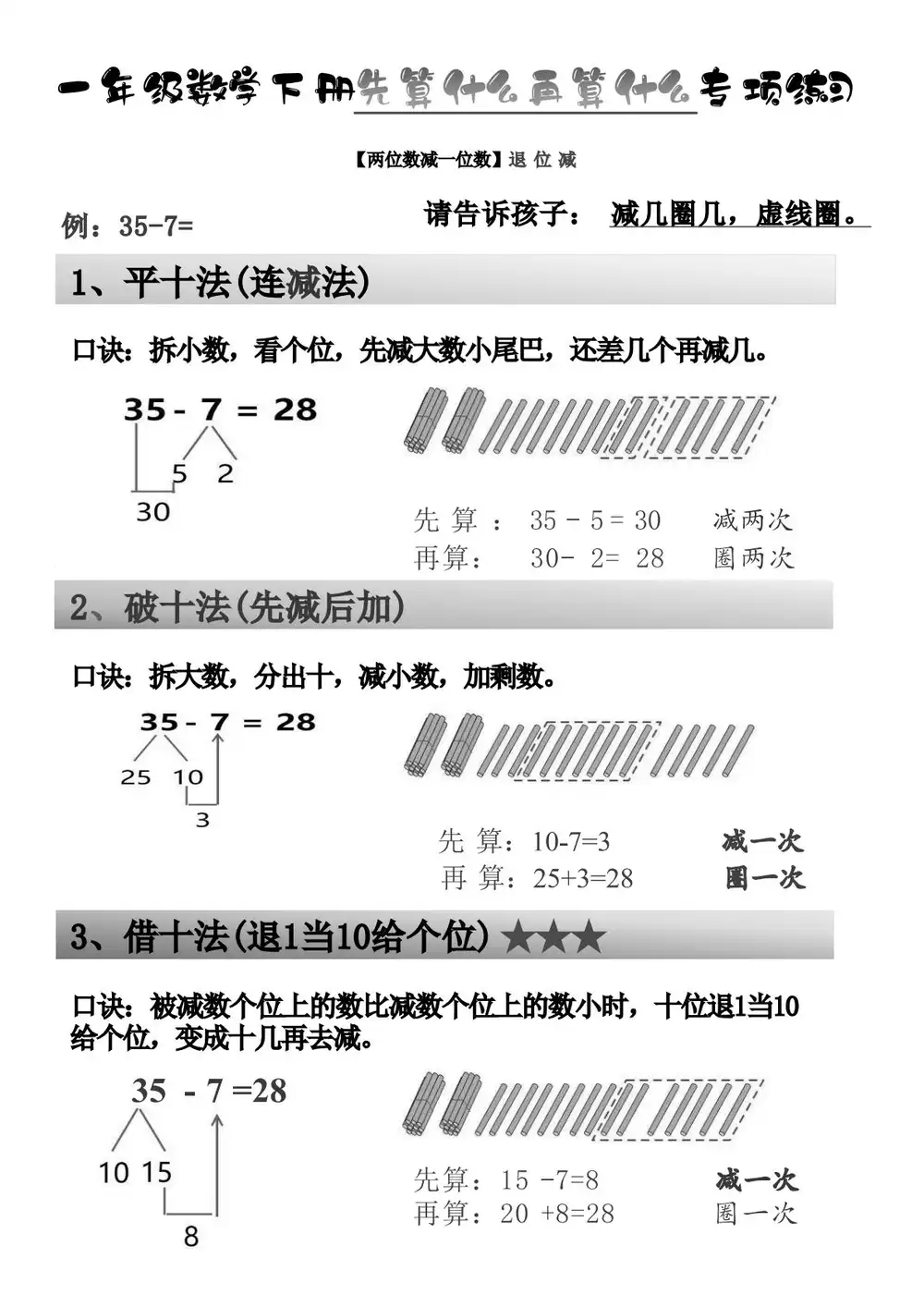 暂无预览
