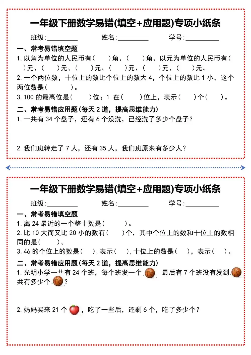 暂无预览