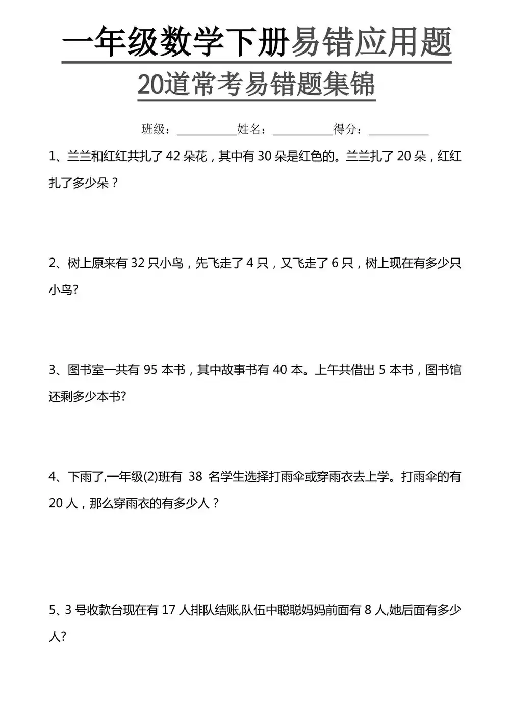 暂无预览