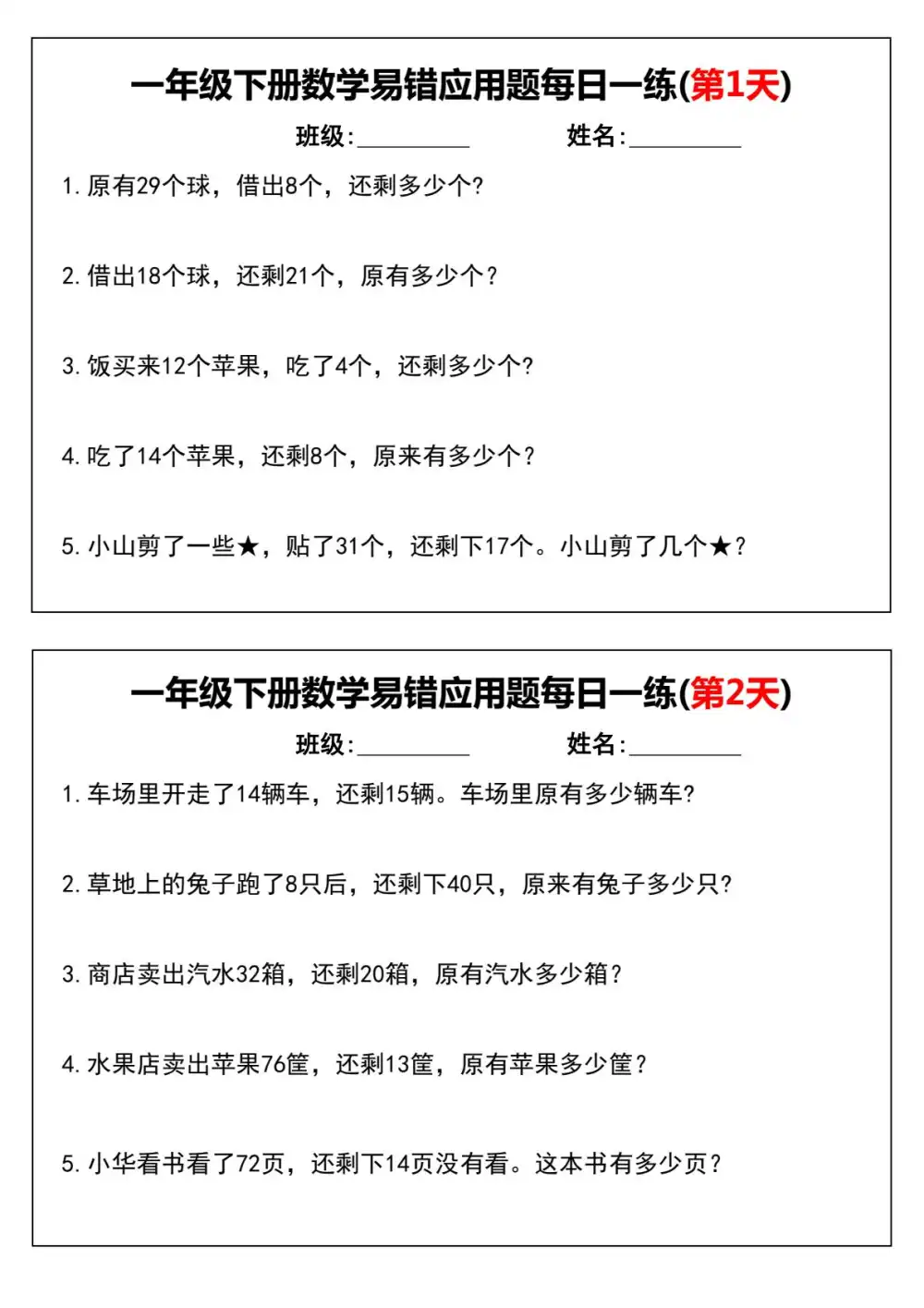 暂无预览