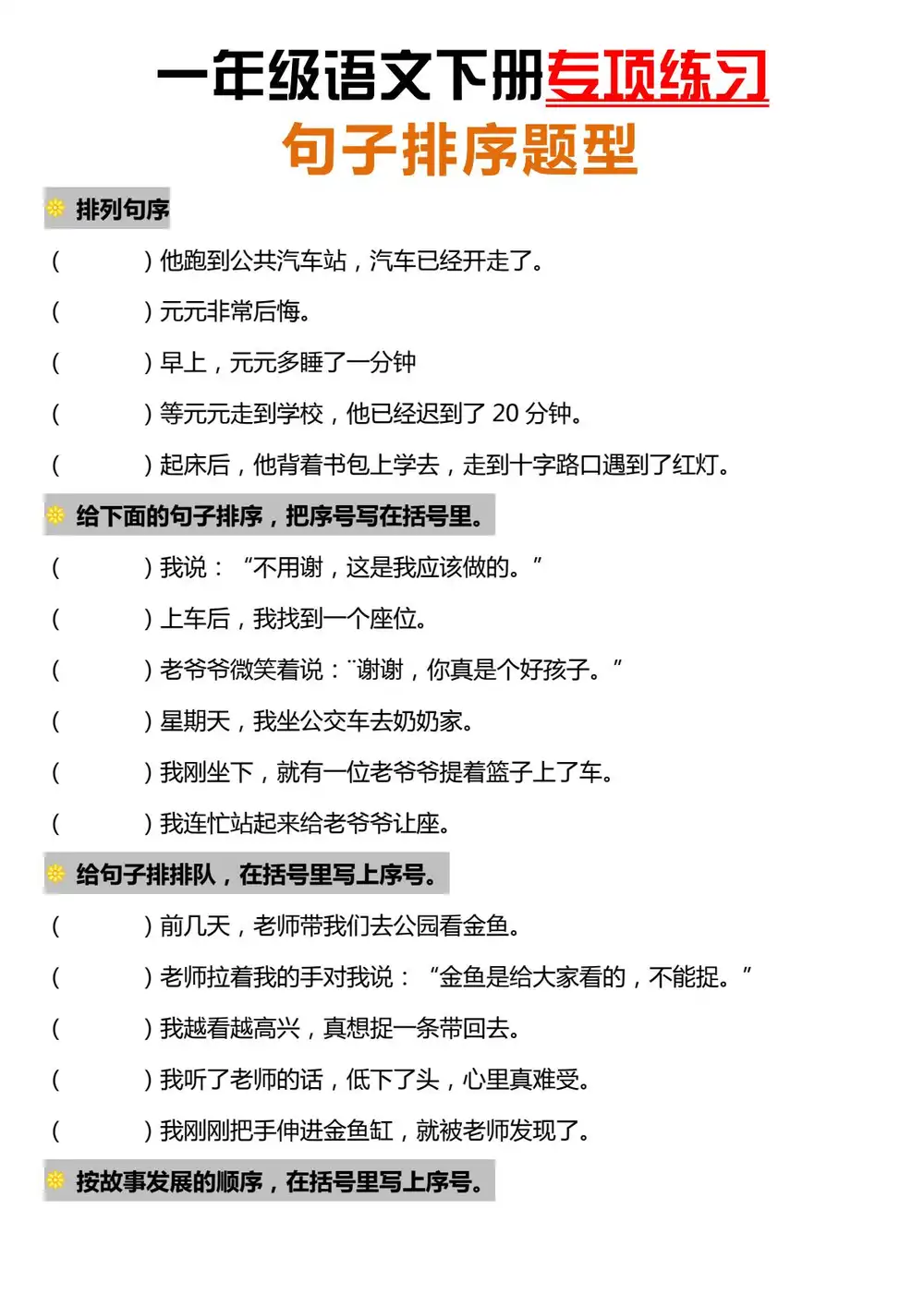 暂无预览