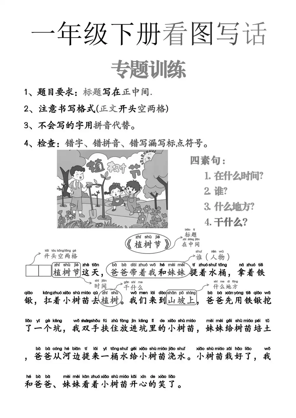 暂无预览