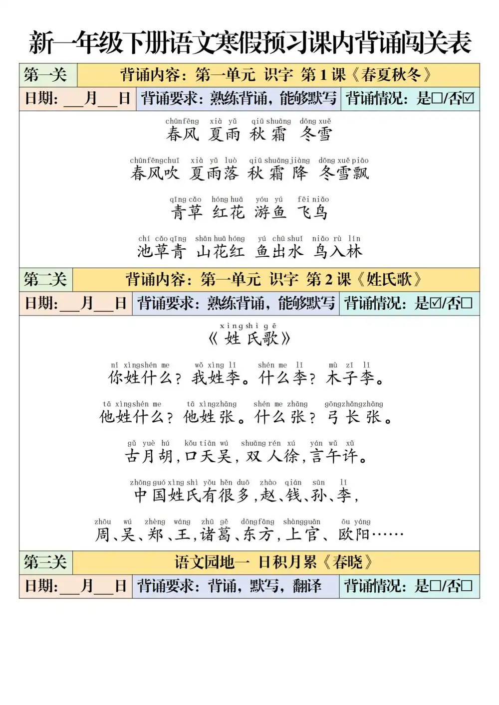 暂无预览