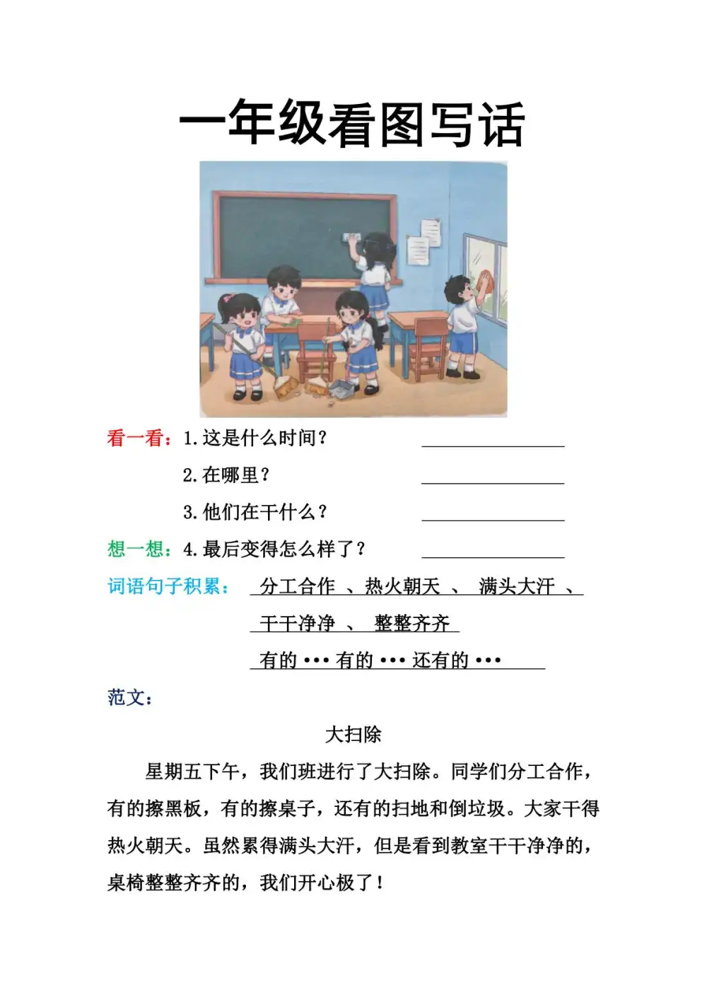 暂无预览
