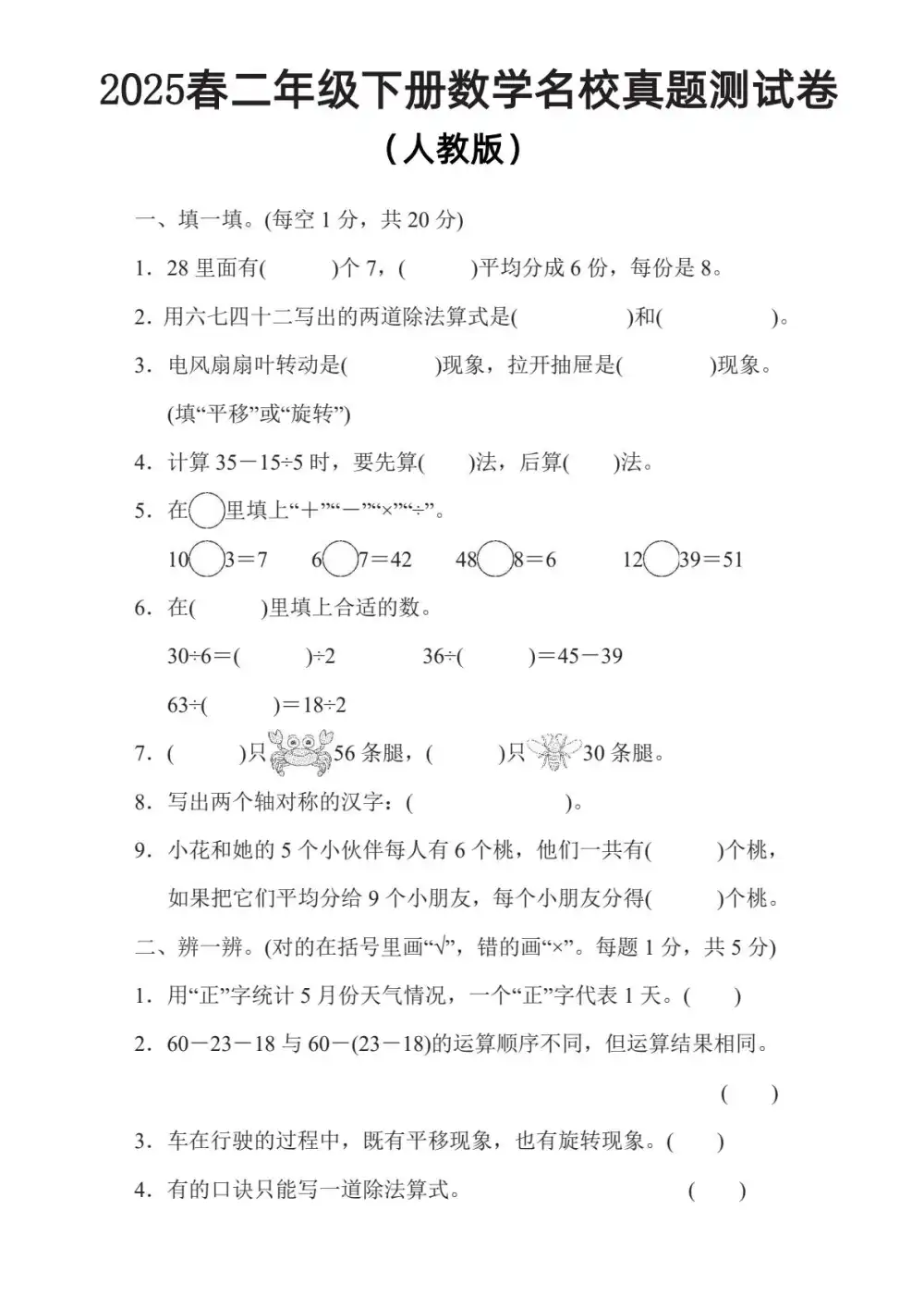 暂无预览
