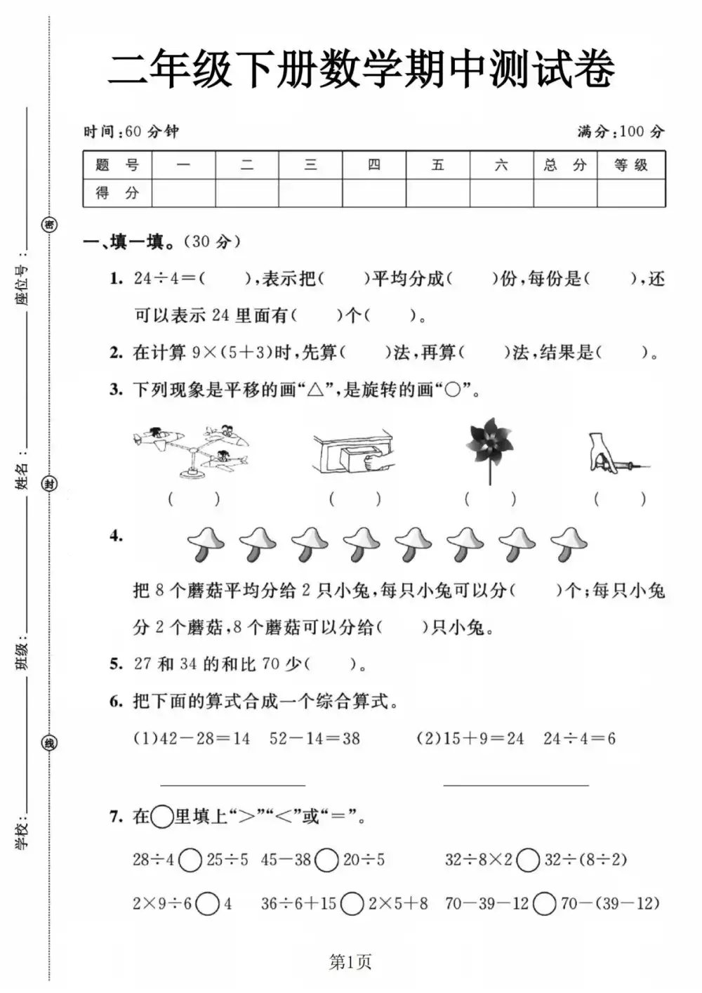 暂无预览