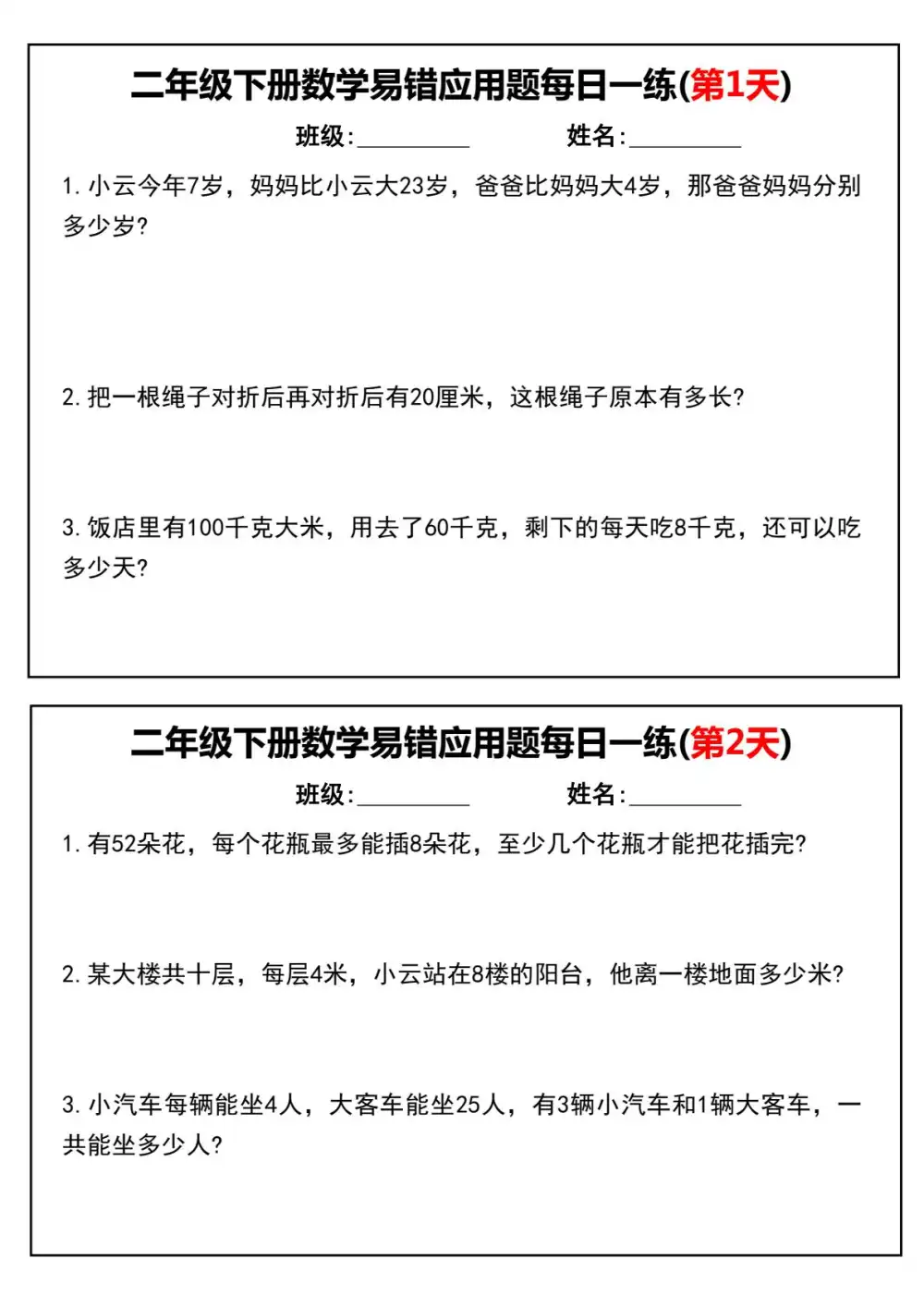 暂无预览