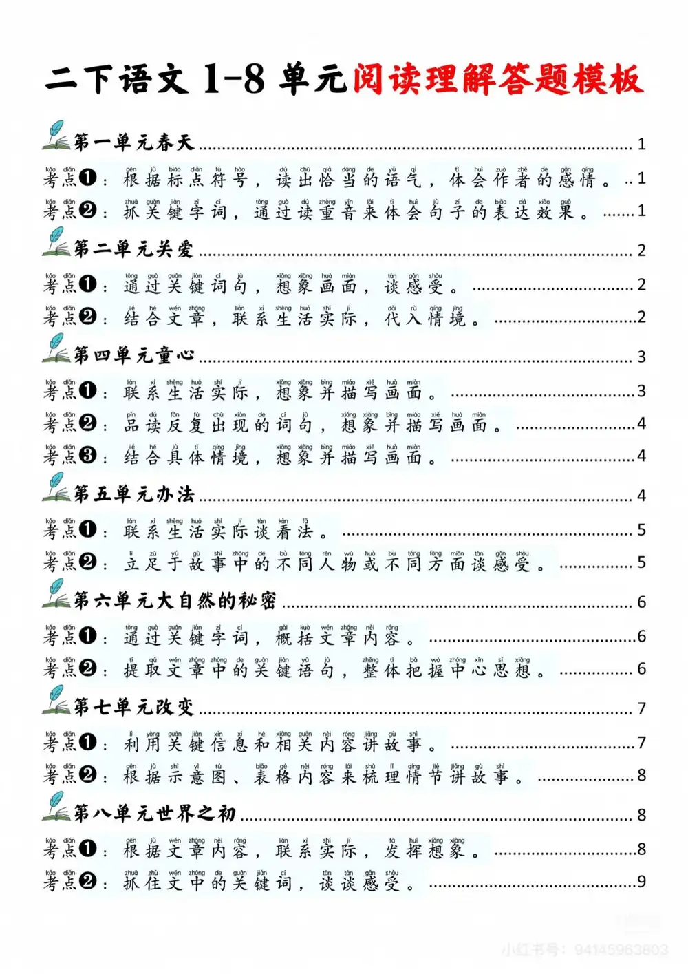 暂无预览
