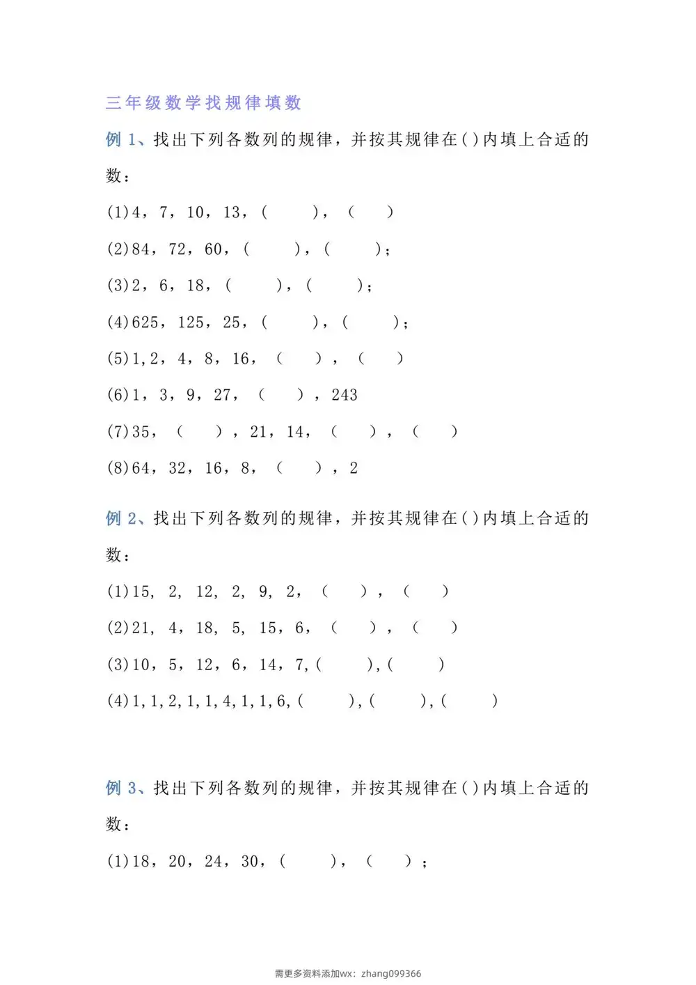 暂无预览