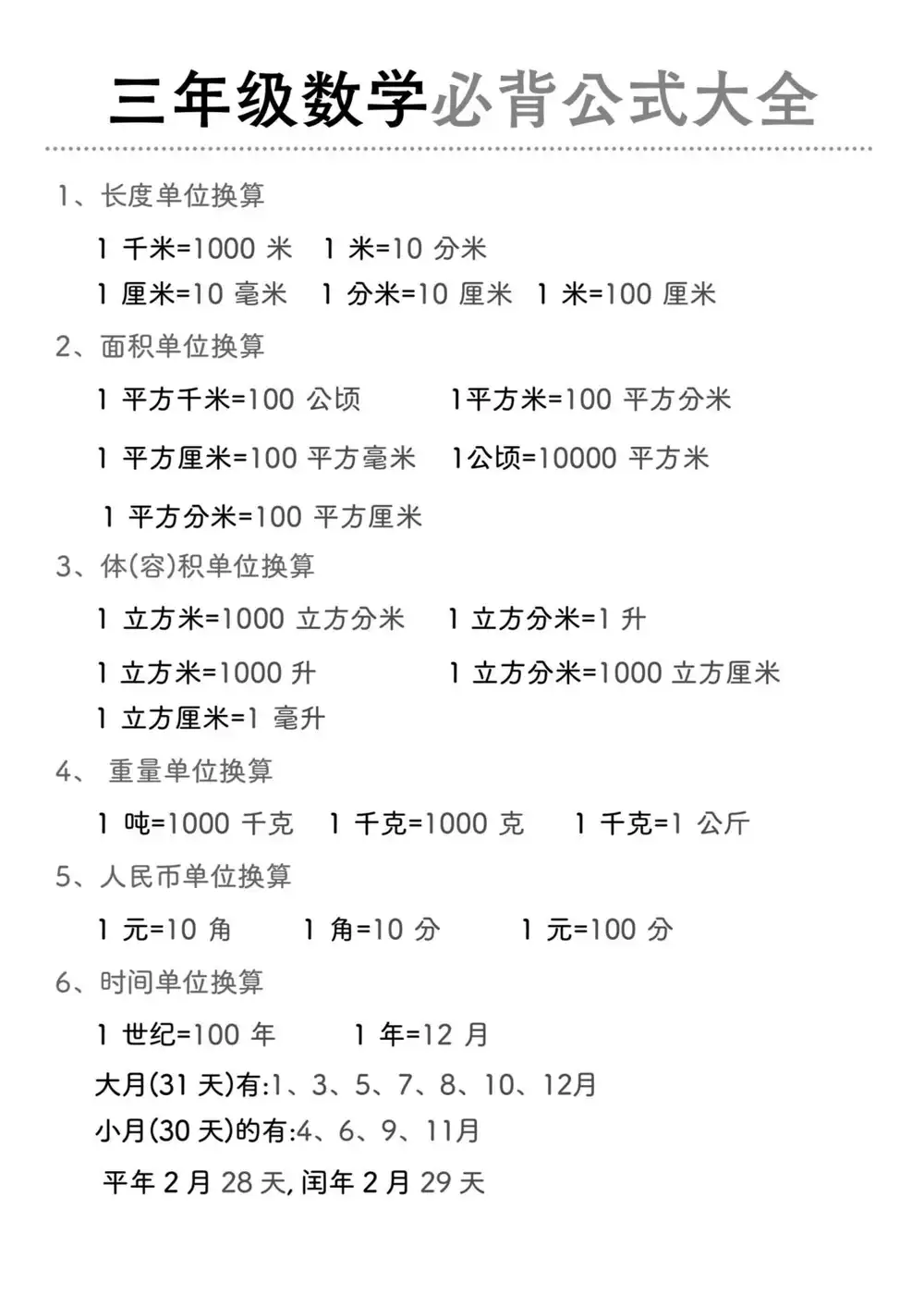 暂无预览