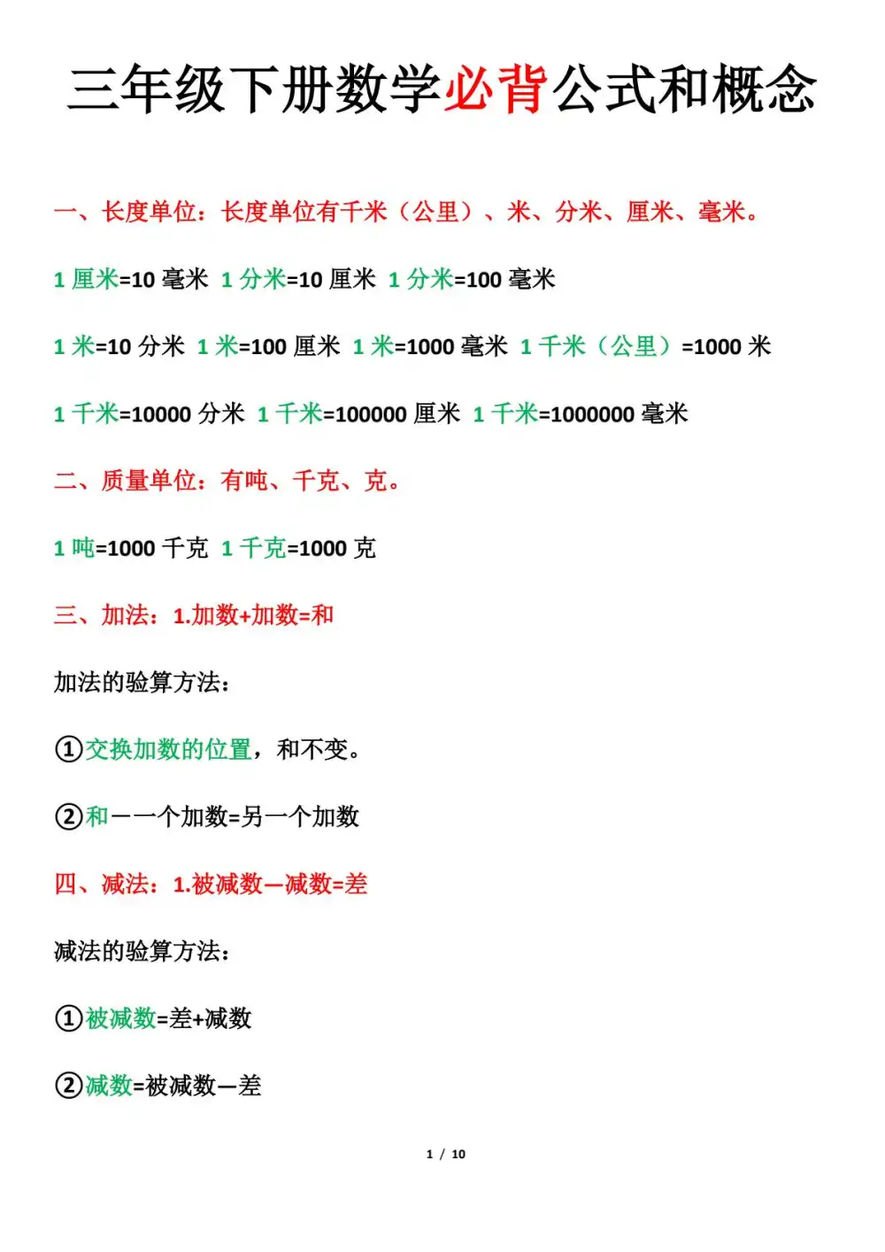 暂无预览