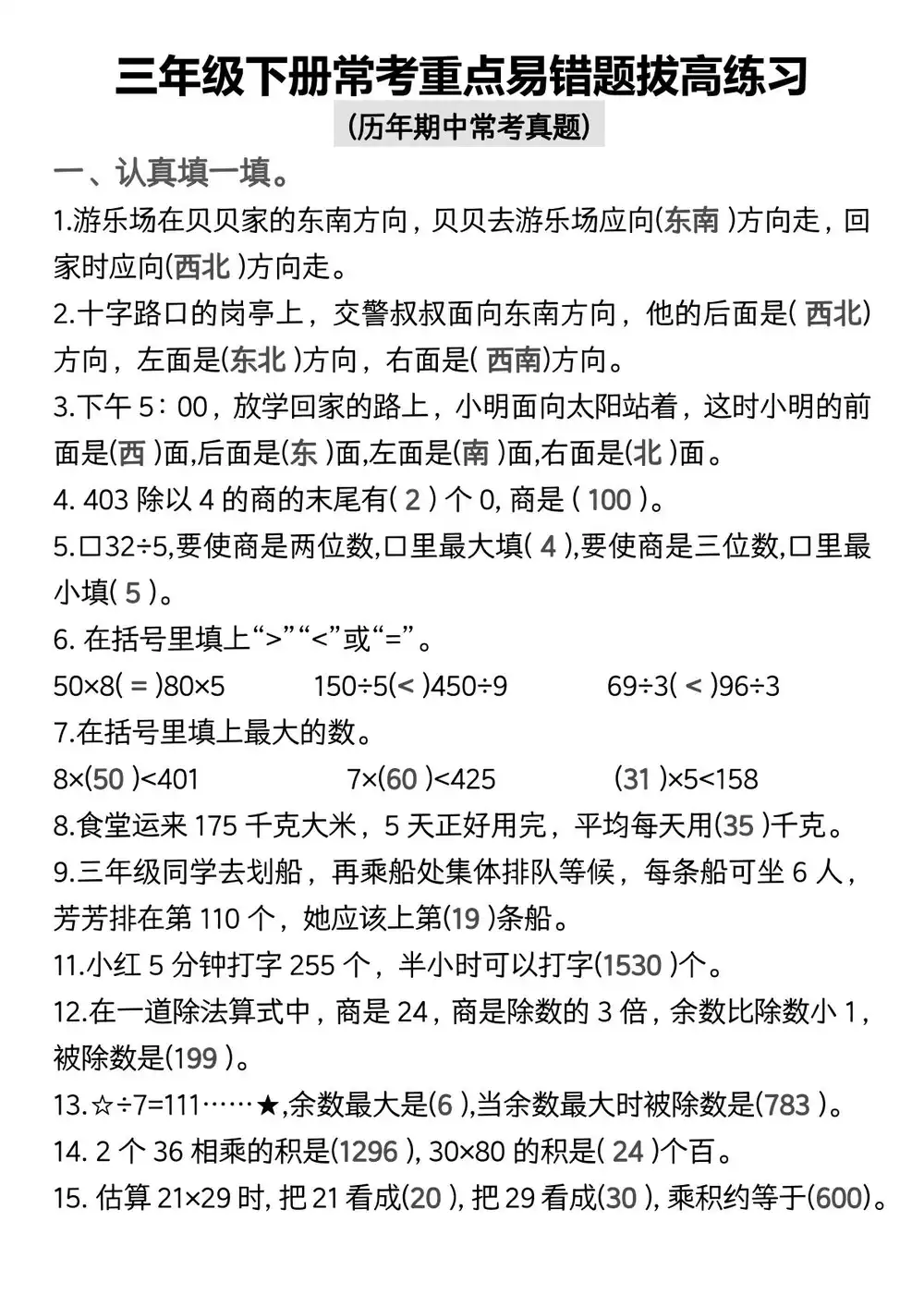 暂无预览