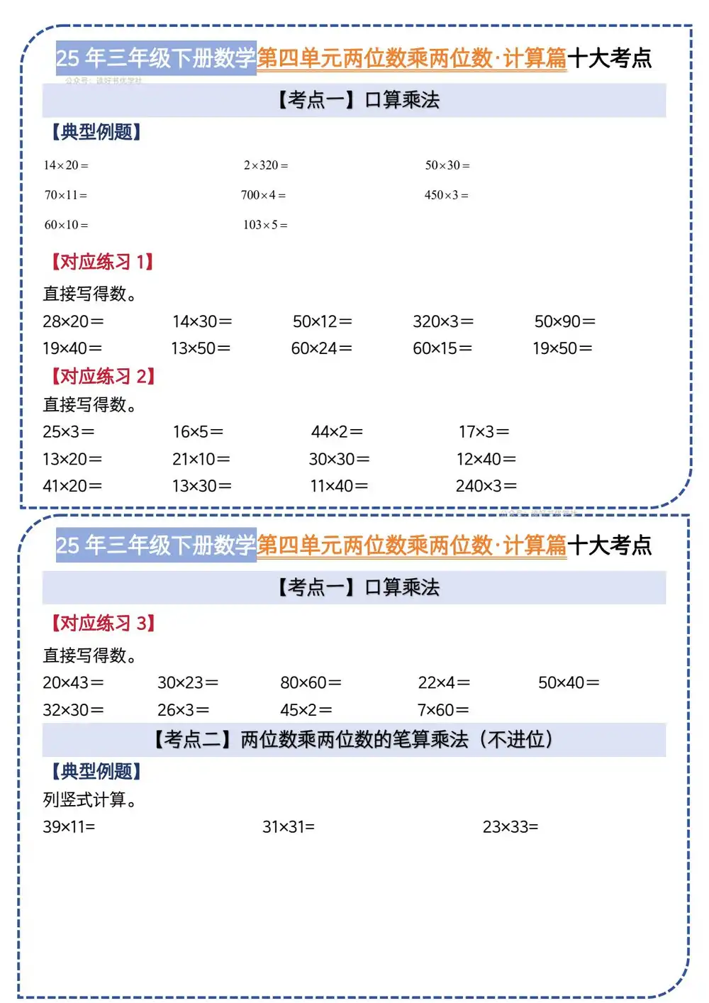 暂无预览