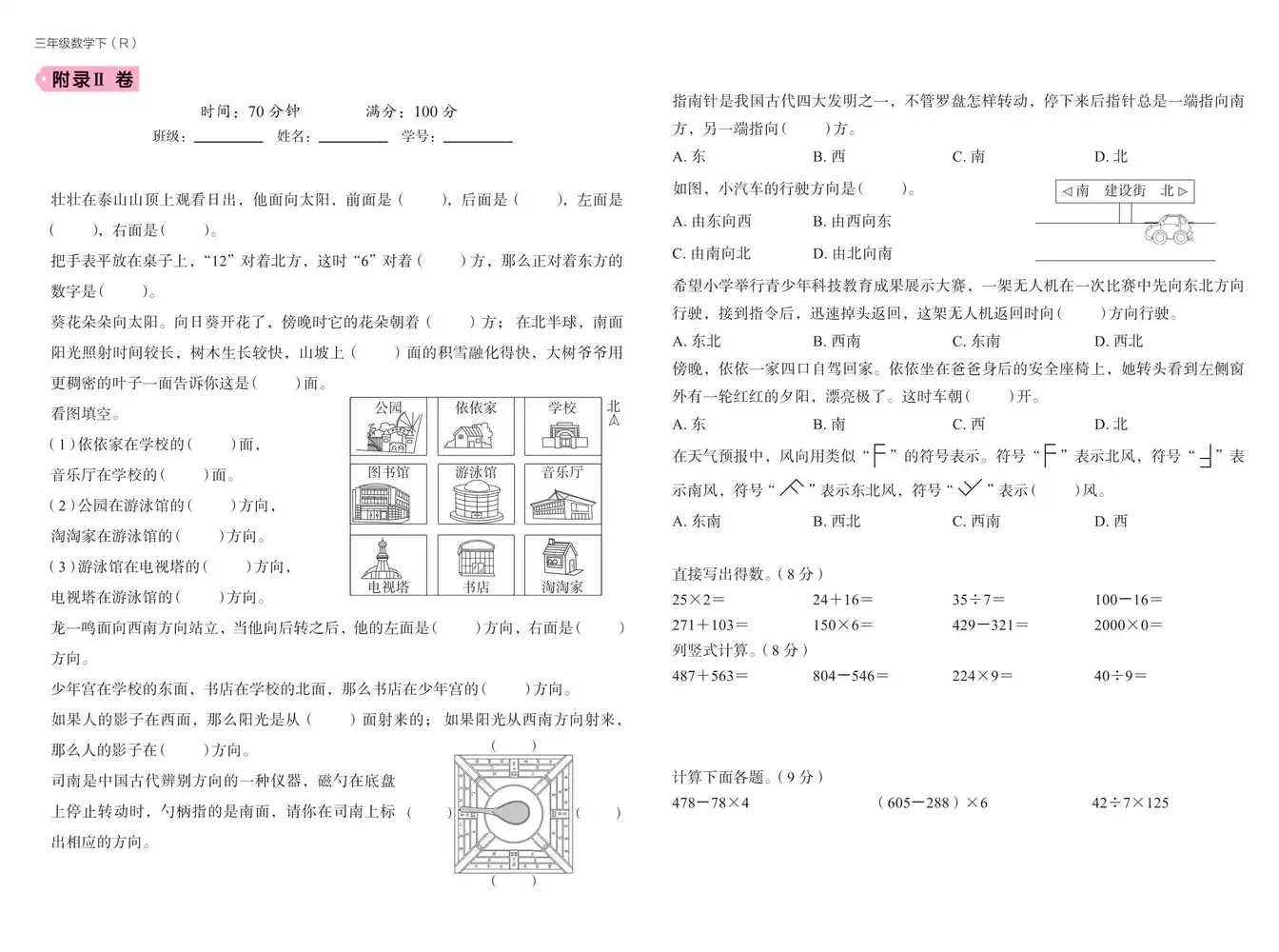 暂无预览
