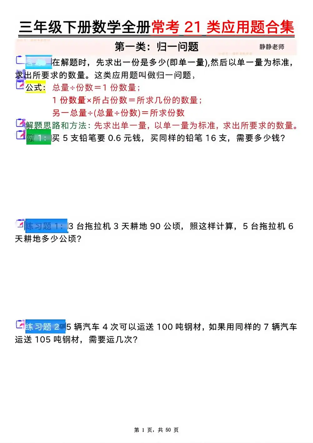 暂无预览