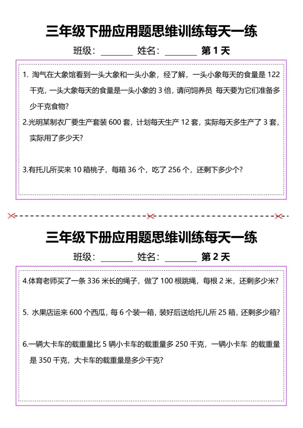 暂无预览