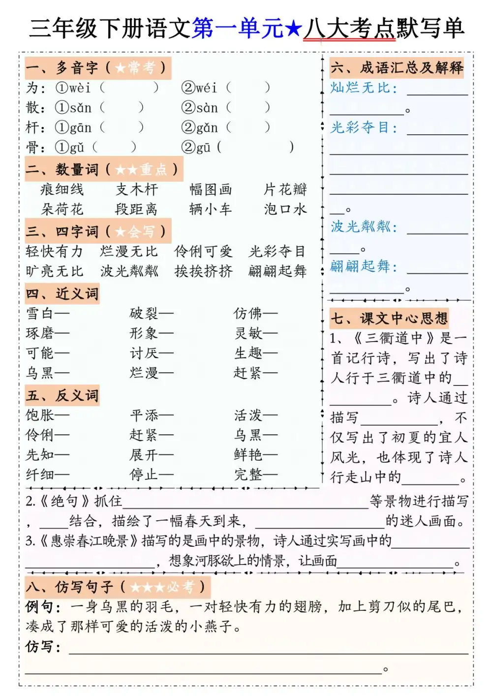 暂无预览