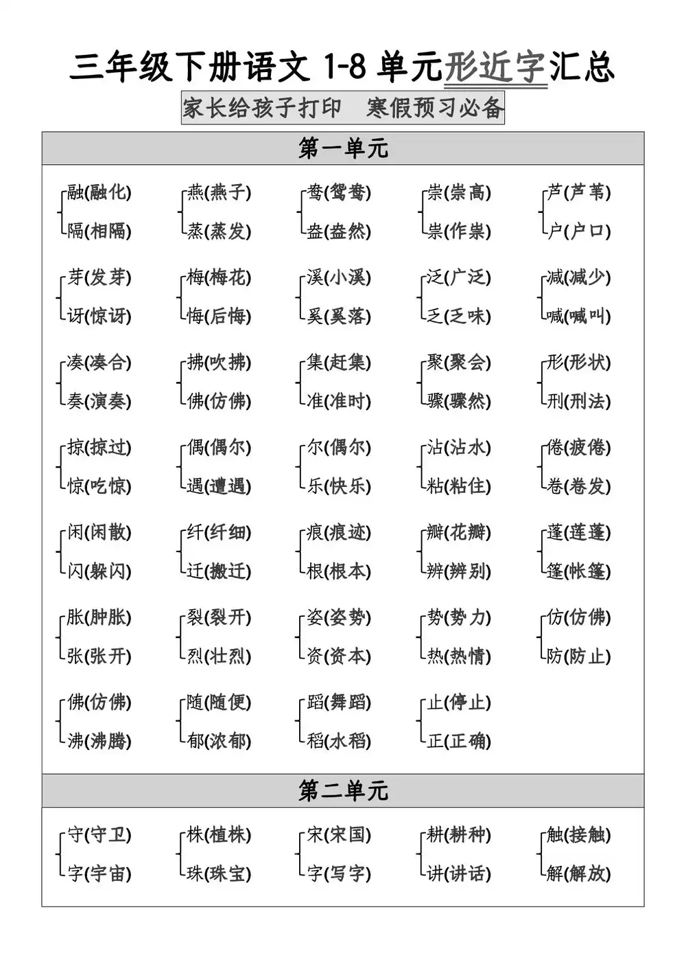 暂无预览
