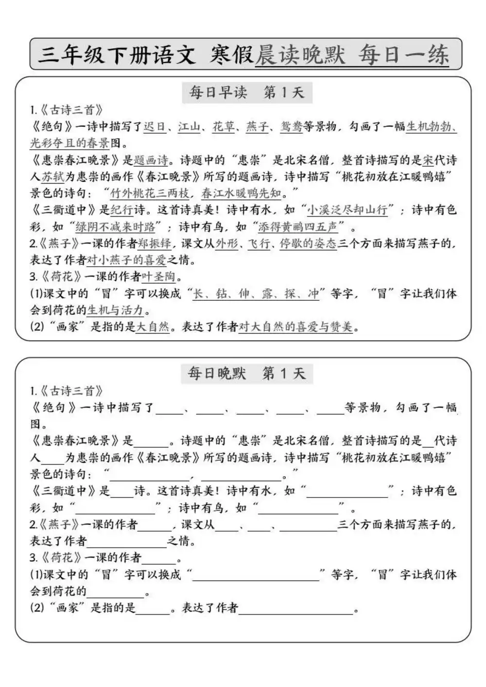 暂无预览