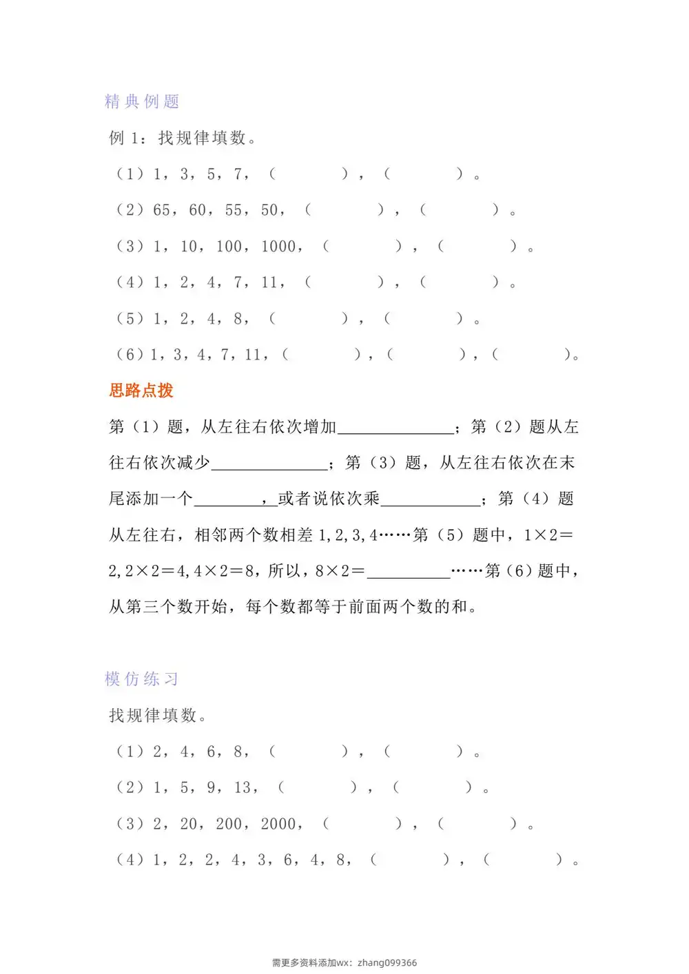 暂无预览