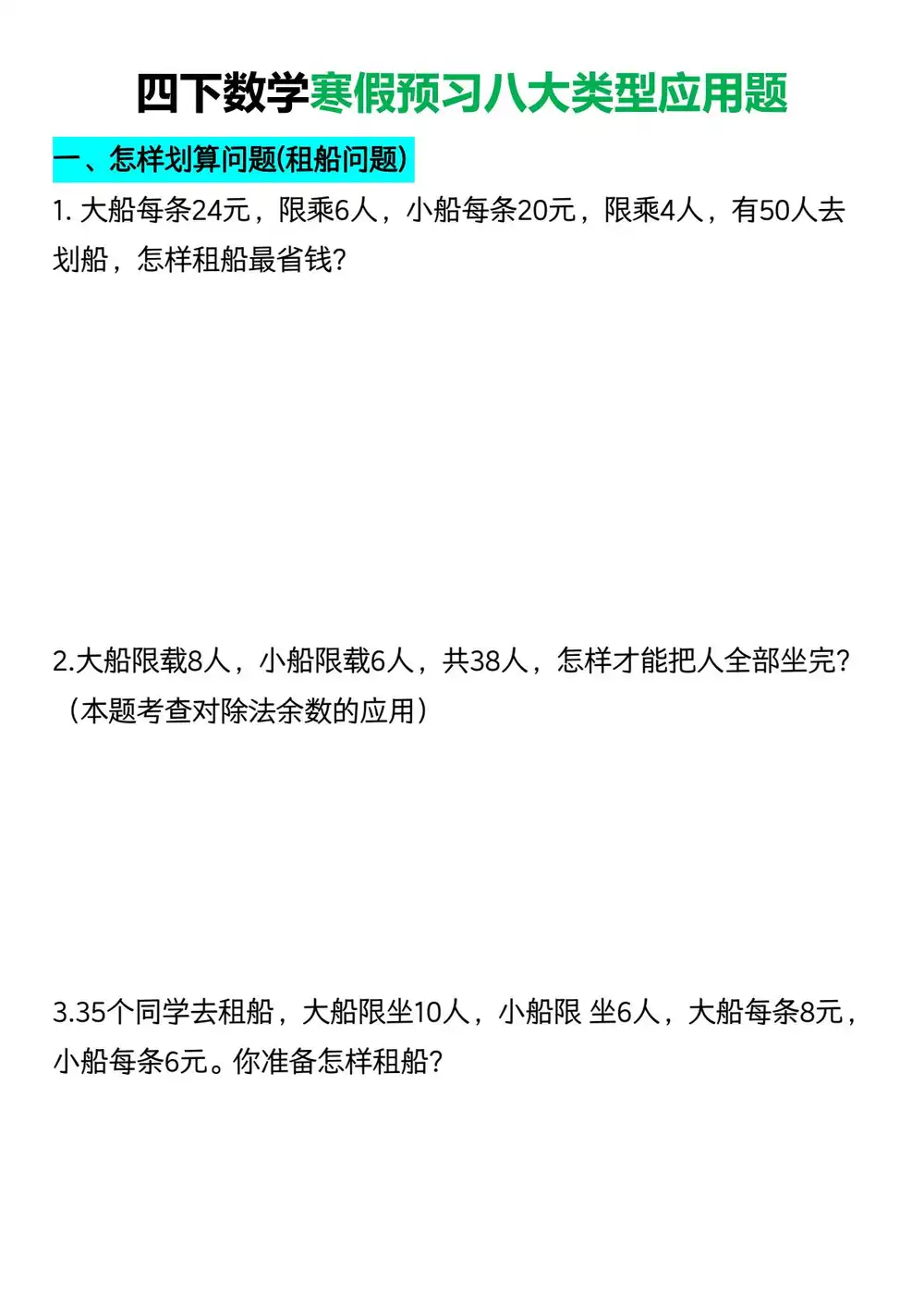 暂无预览
