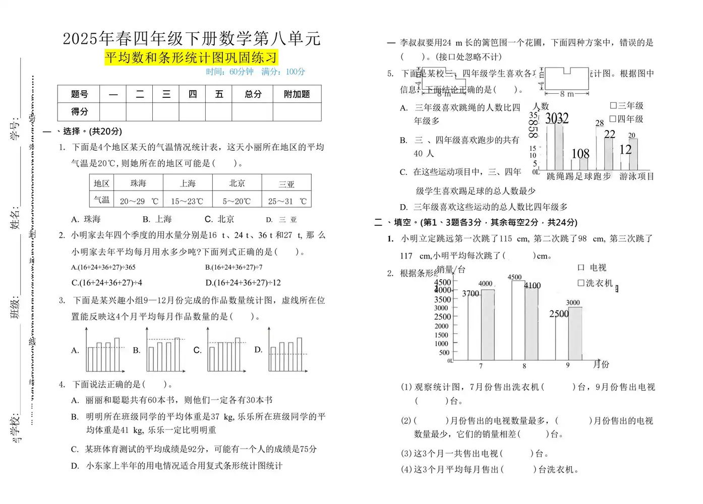 暂无预览