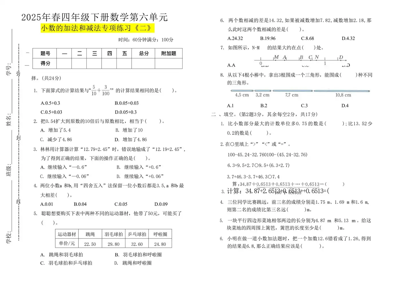 暂无预览