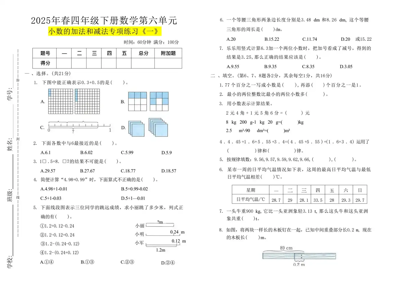 暂无预览