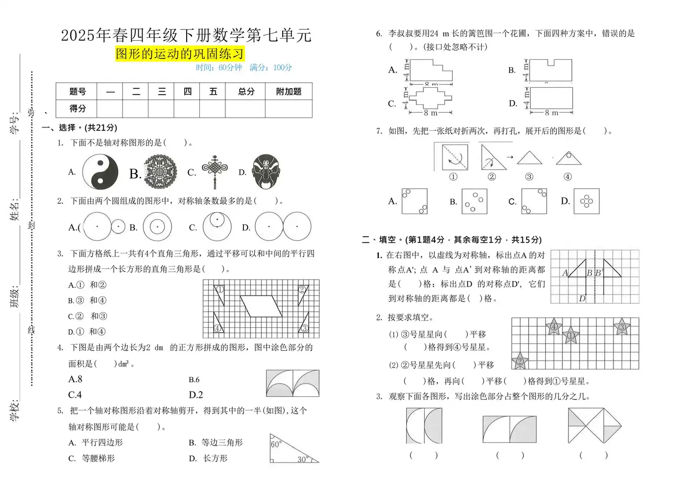 暂无预览