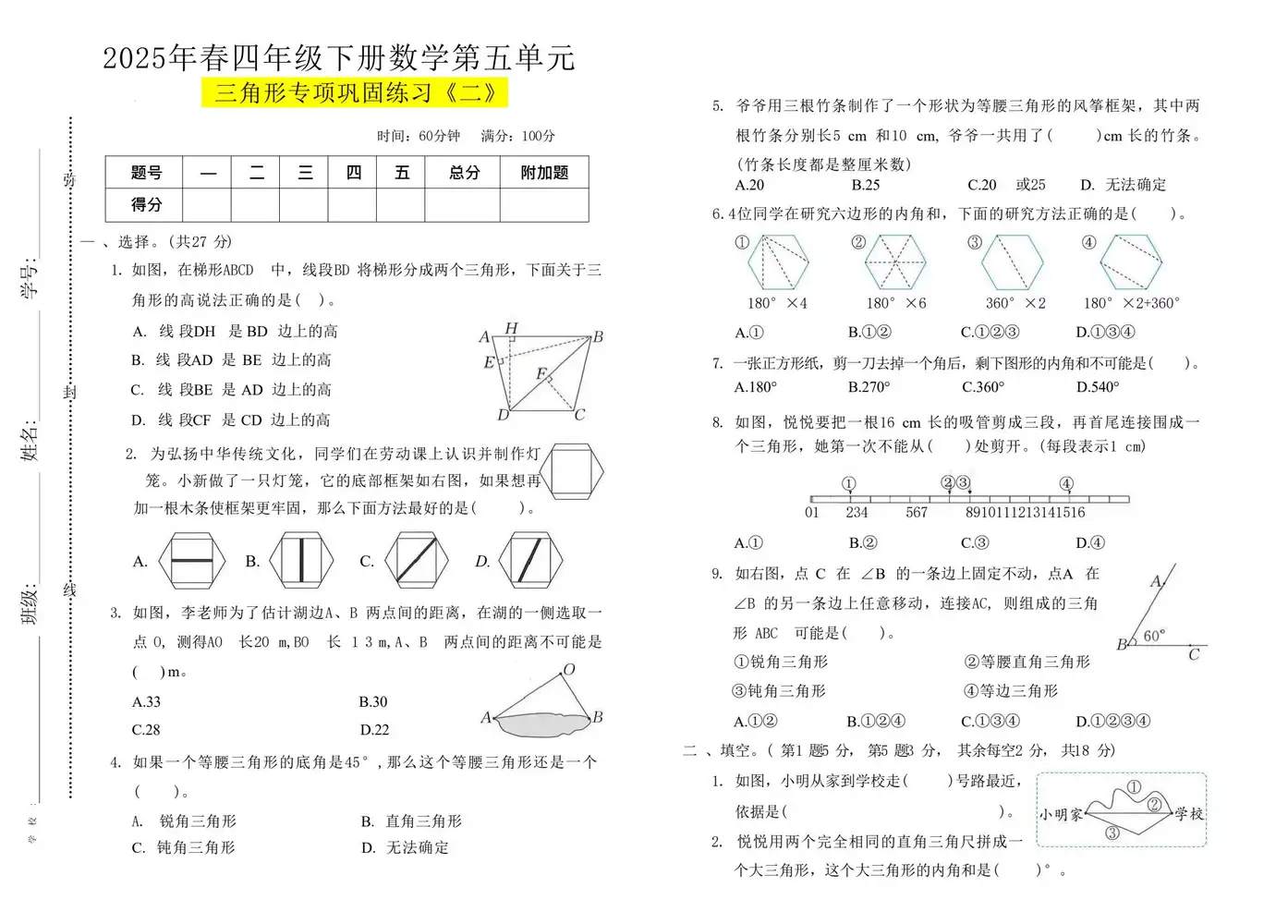 暂无预览
