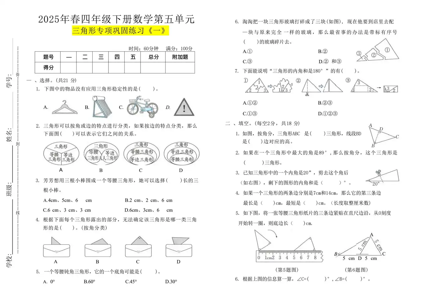 暂无预览