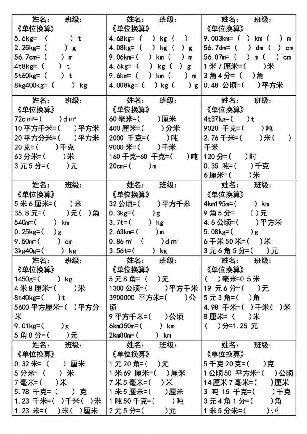 暂无预览