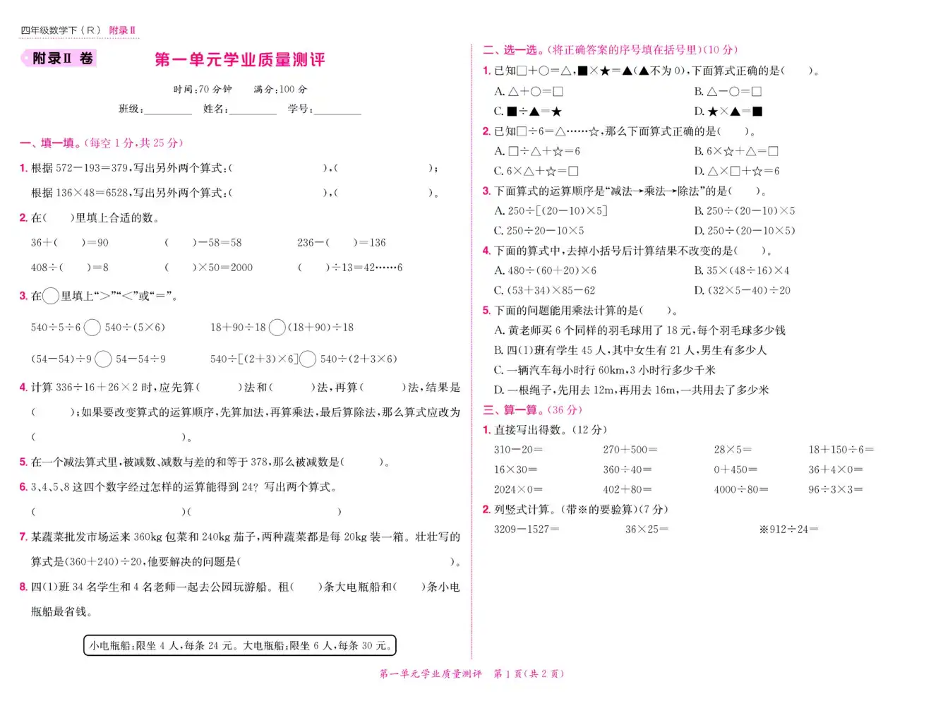 暂无预览