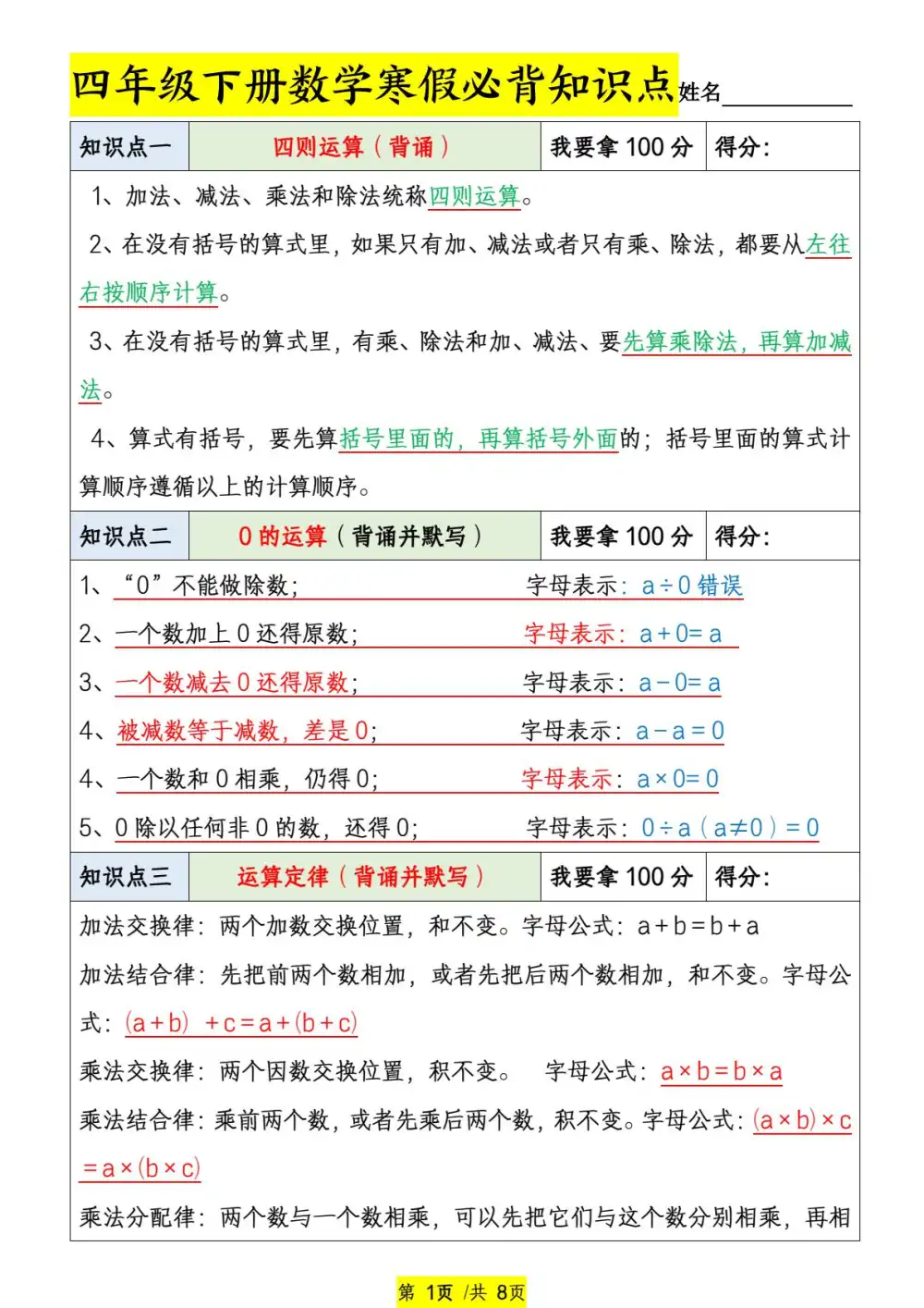 暂无预览