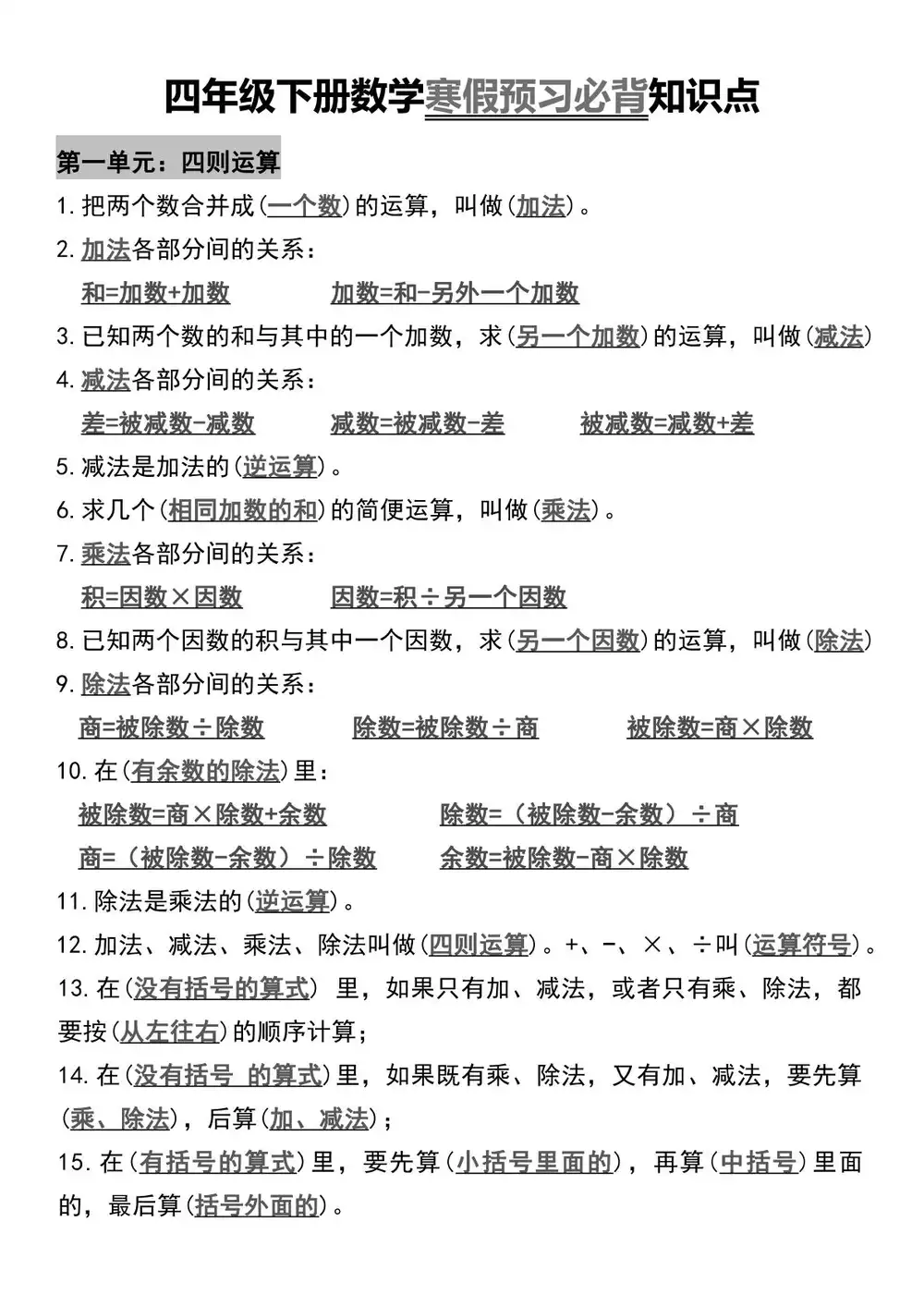 暂无预览