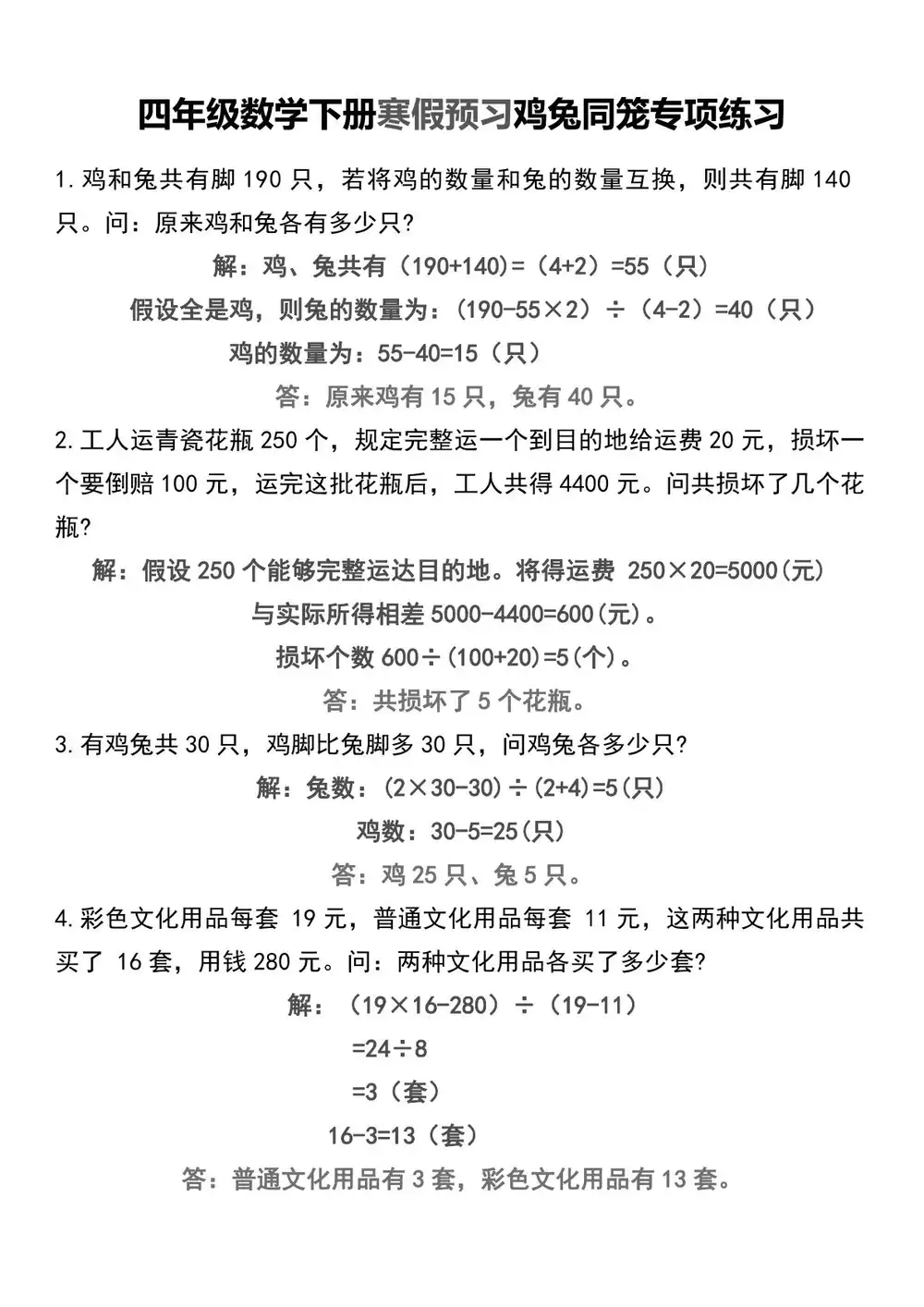 暂无预览