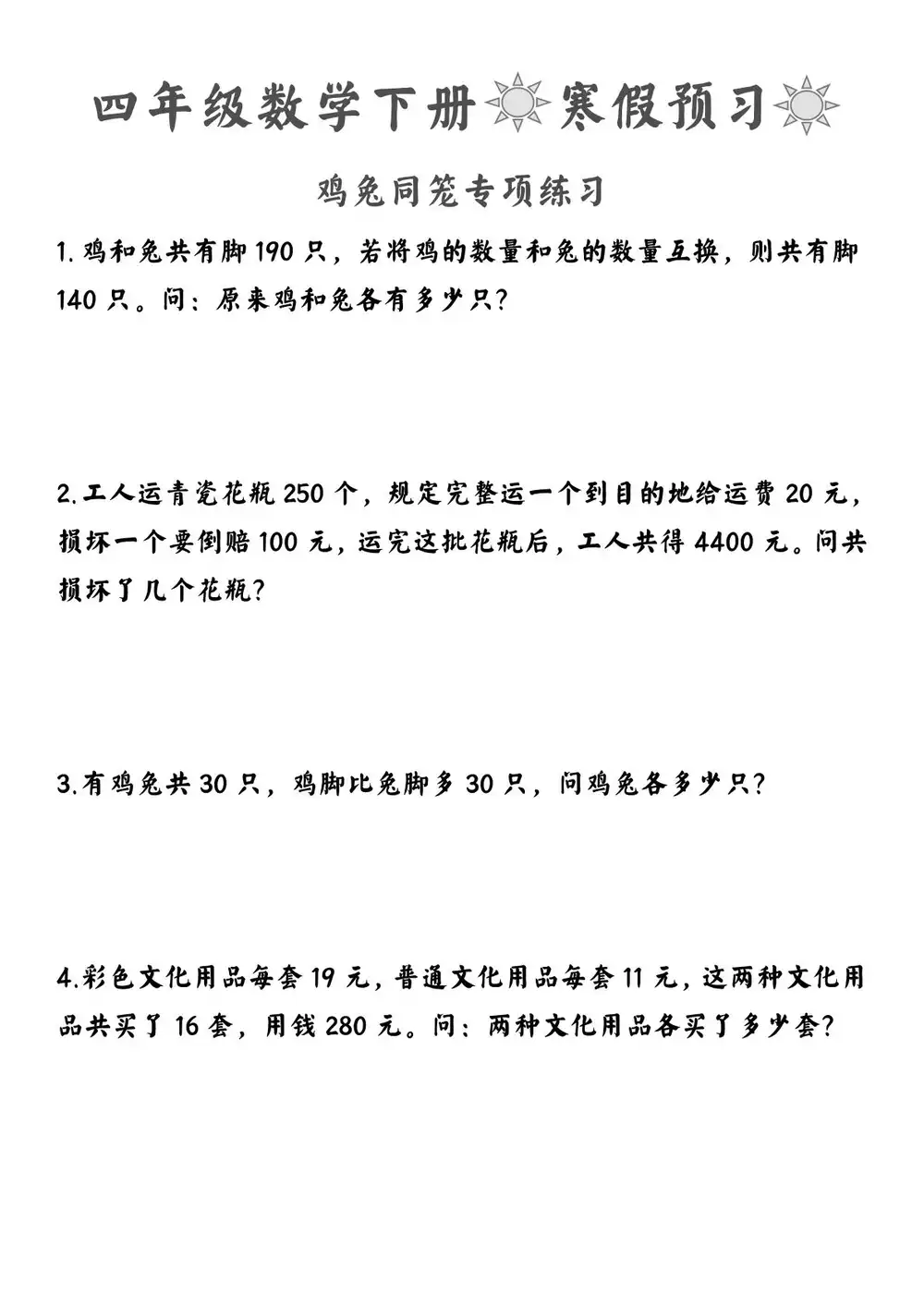 暂无预览
