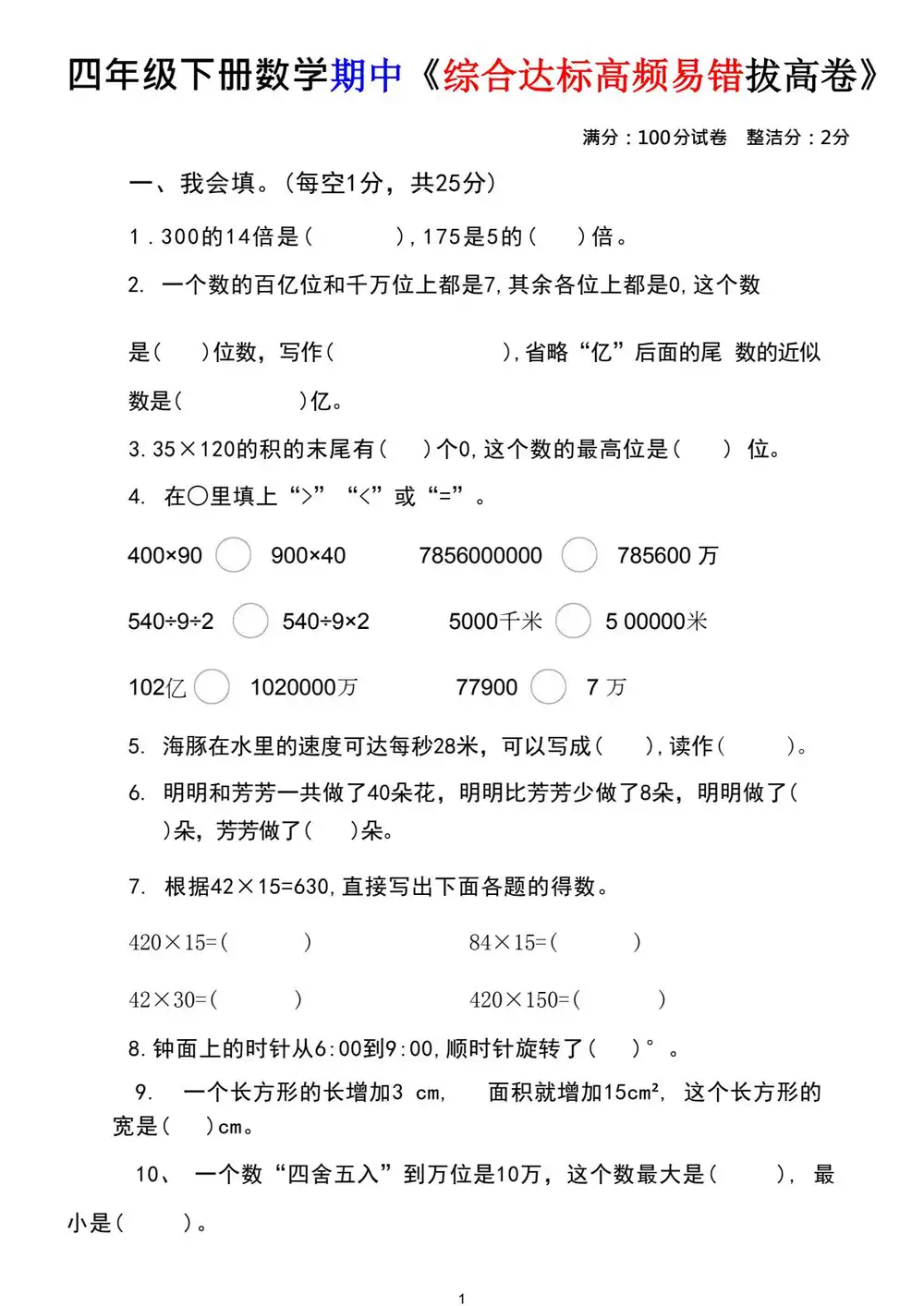 暂无预览