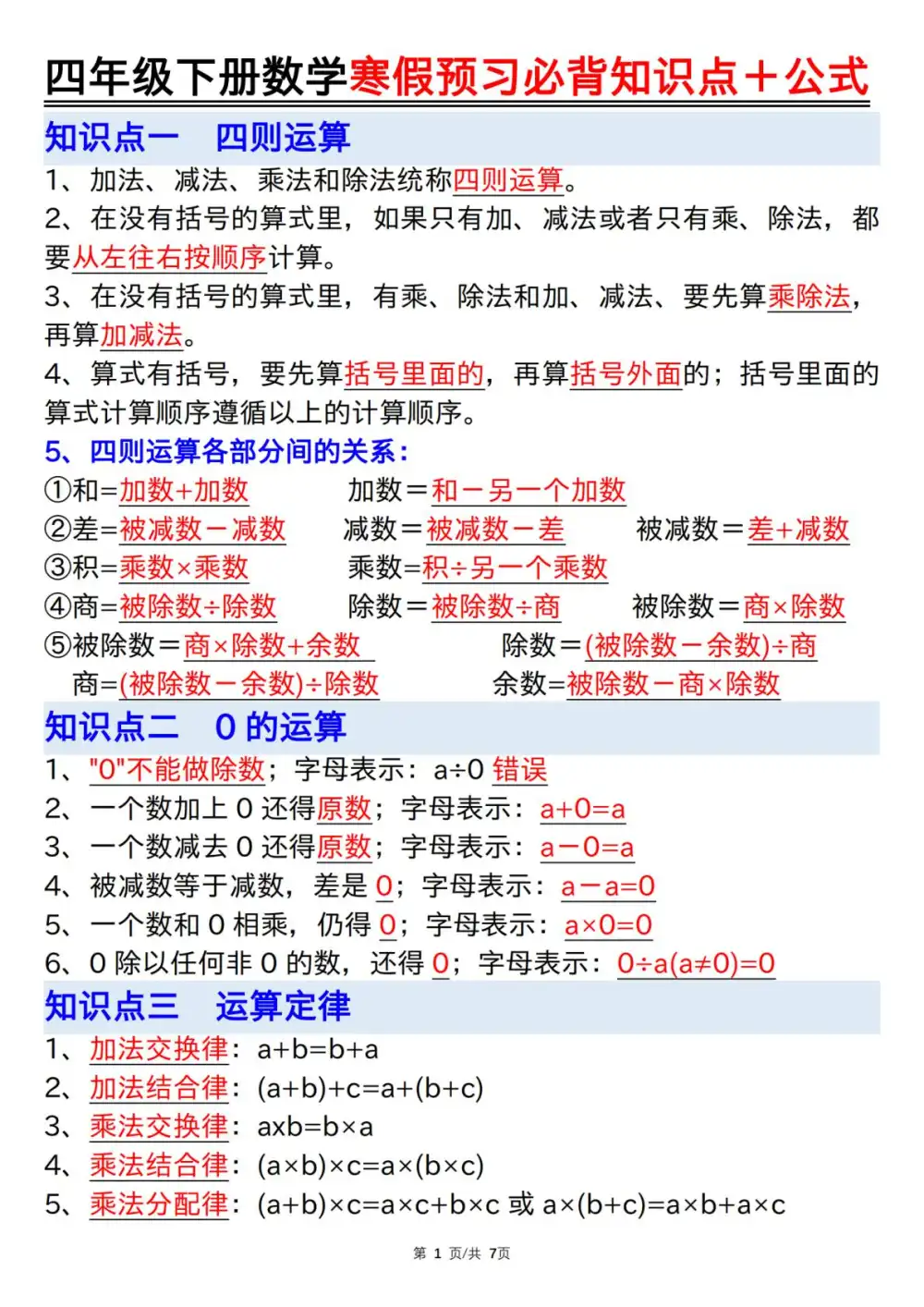 暂无预览