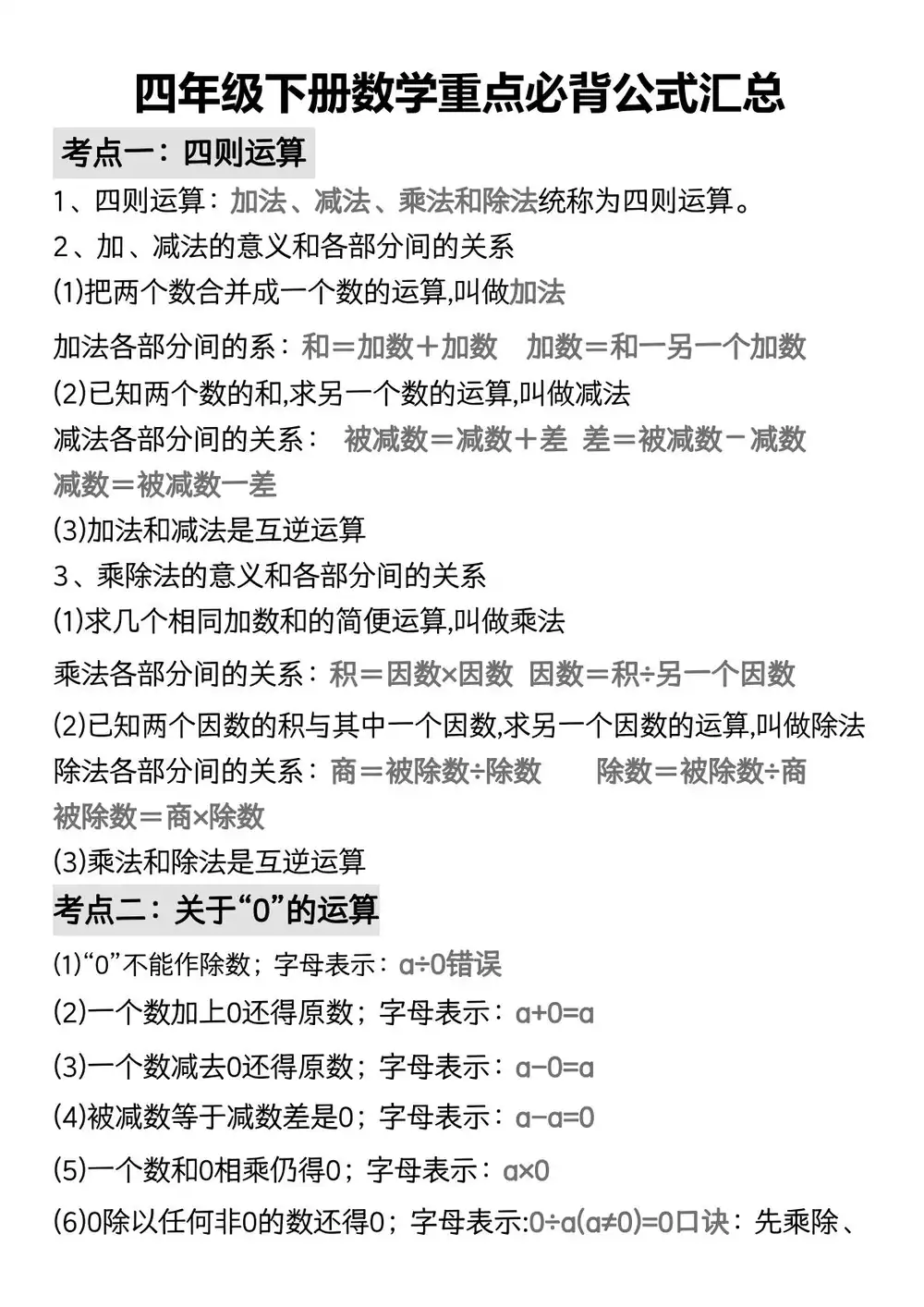 暂无预览