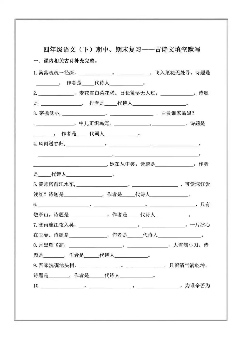 暂无预览
